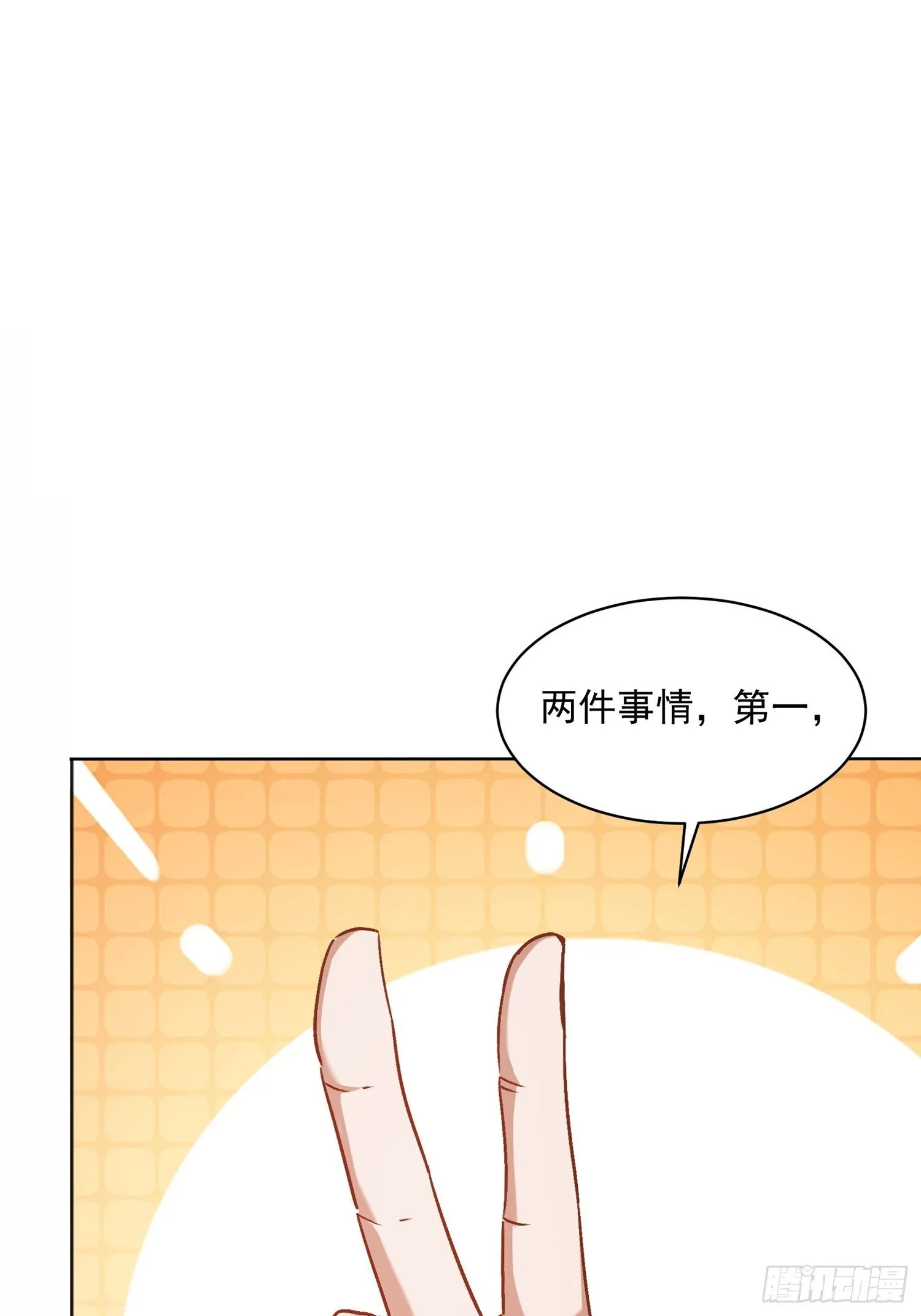 08话 我嫌脏21