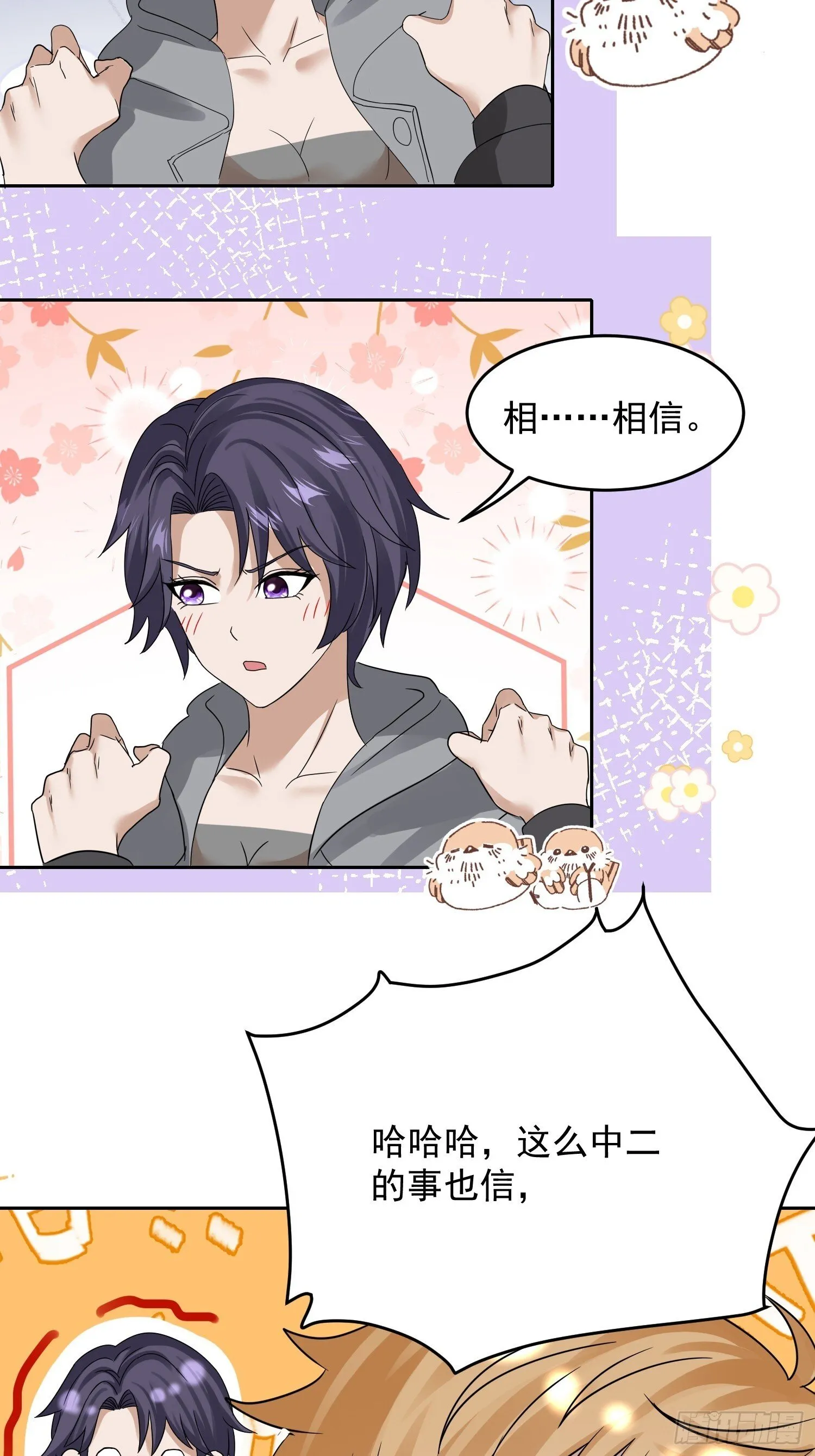 21话 你相信光吗30