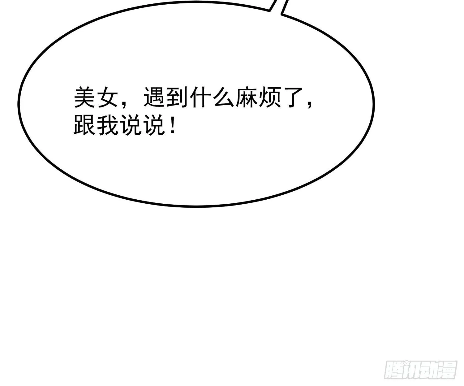13话 脱衣服25