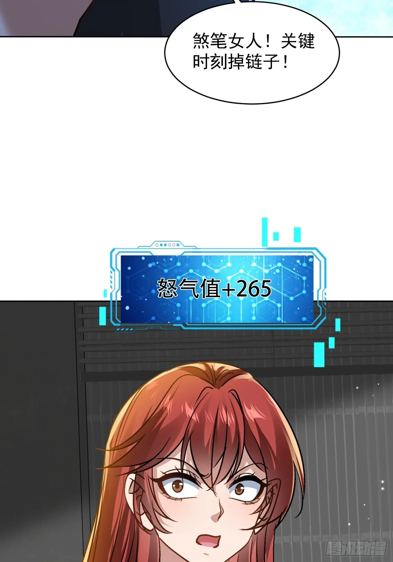 09话 拼人品的时候15