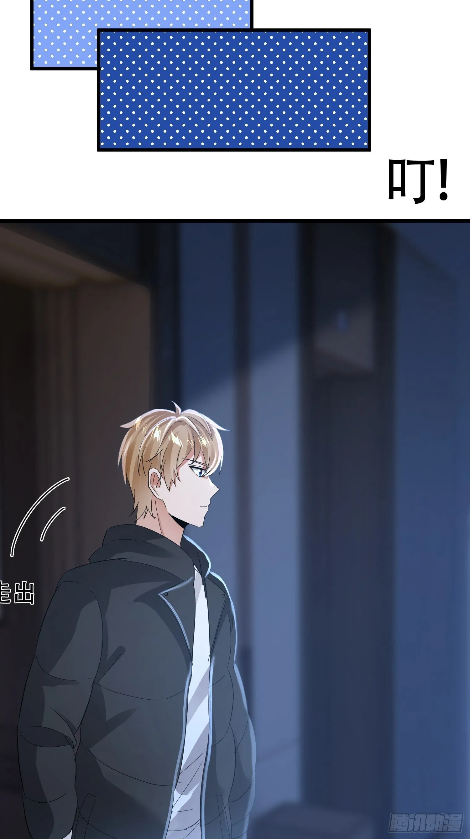 13话 脱衣服13