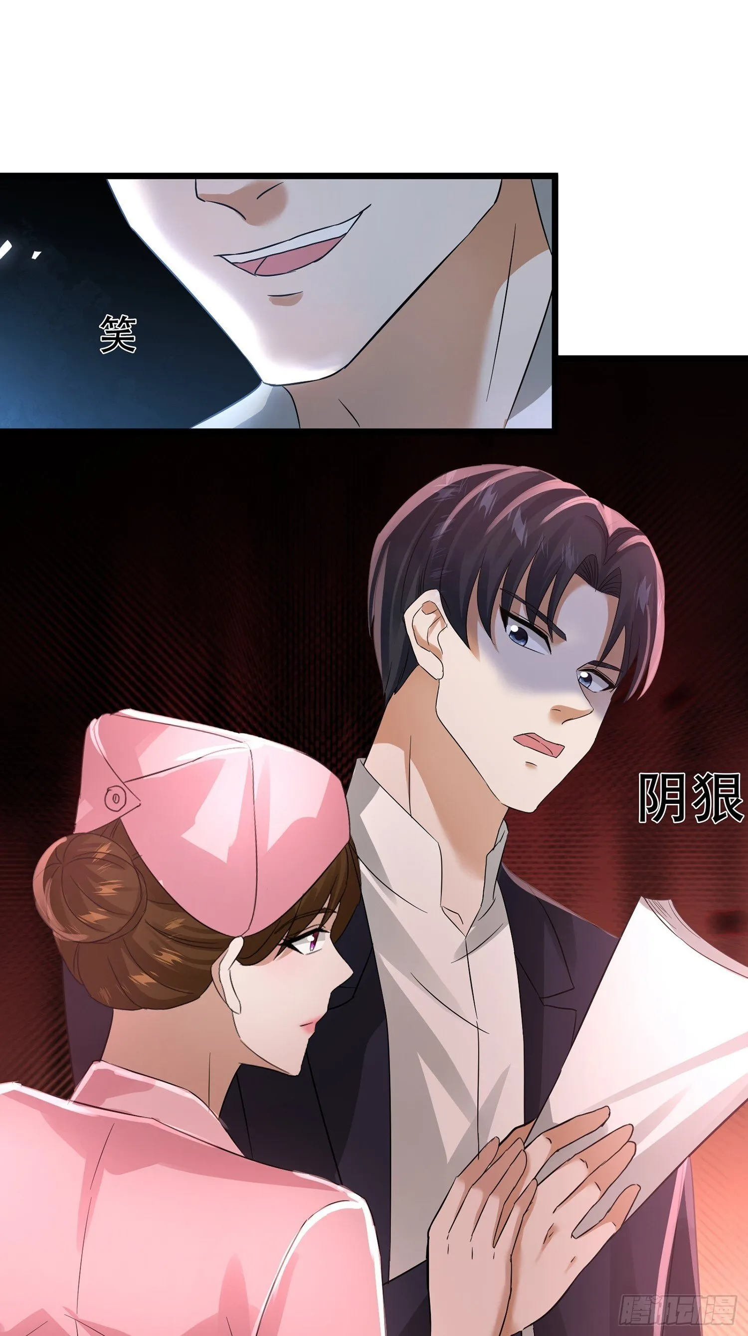 21话 你相信光吗3
