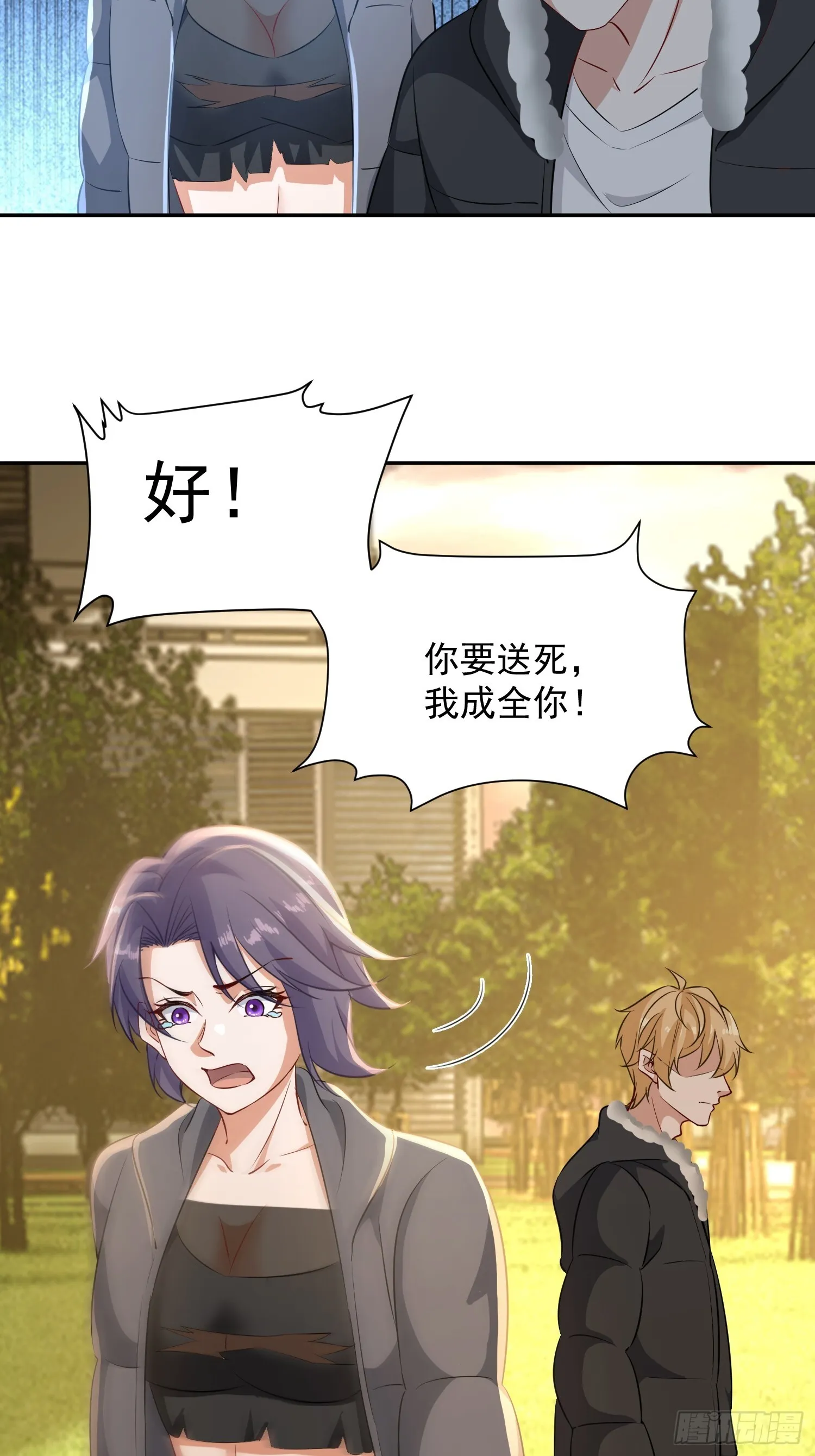 24话 还差一点！32
