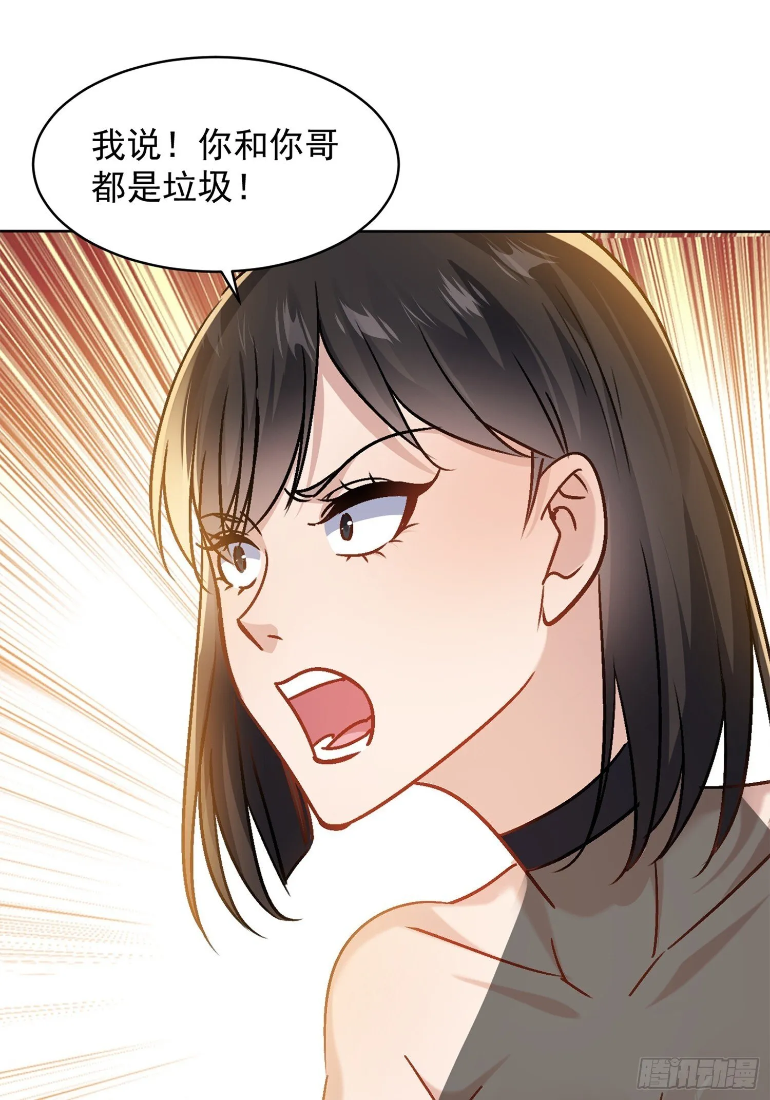 08话 我嫌脏18