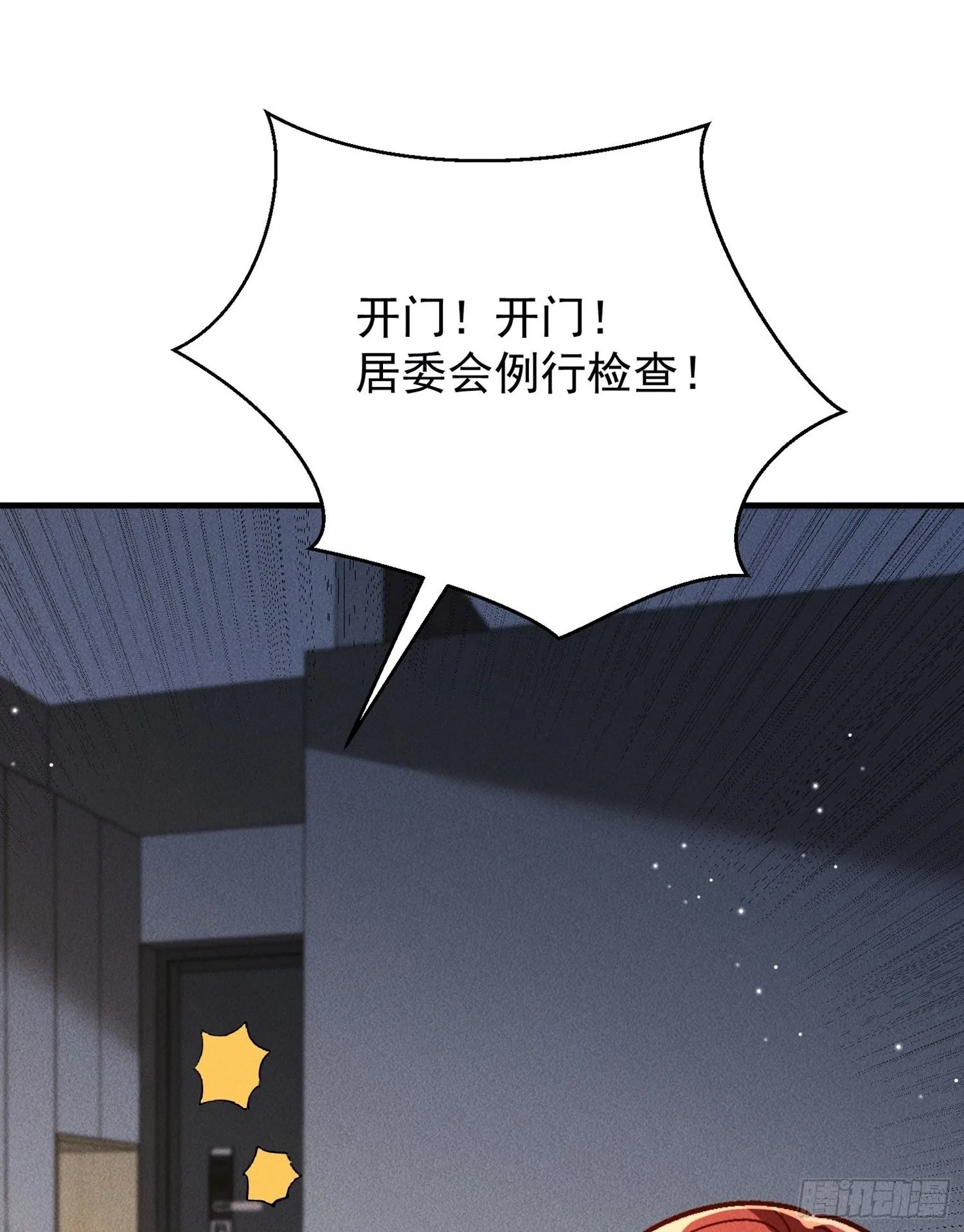 03话 埋到花园去2