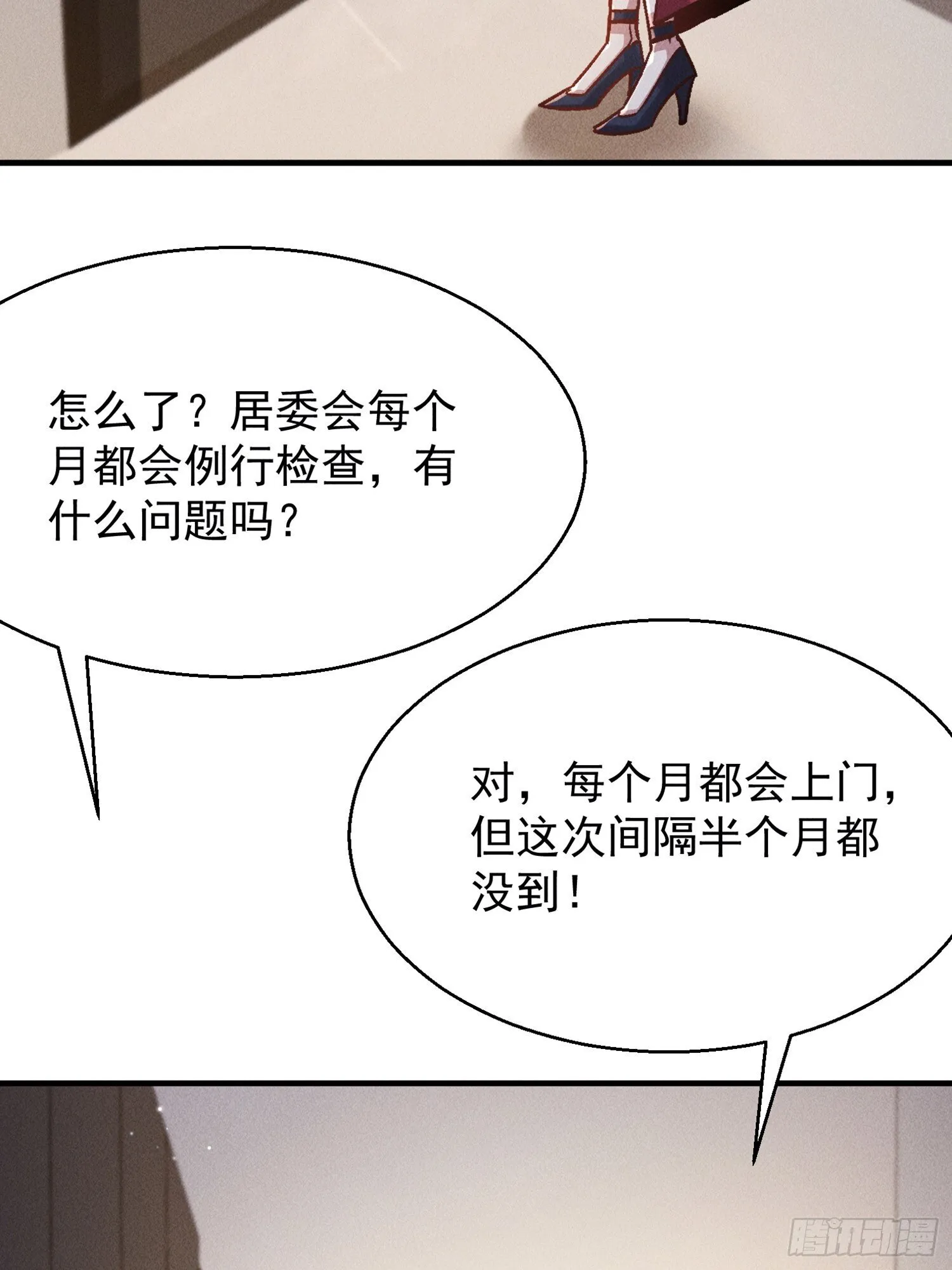 03话 埋到花园去5