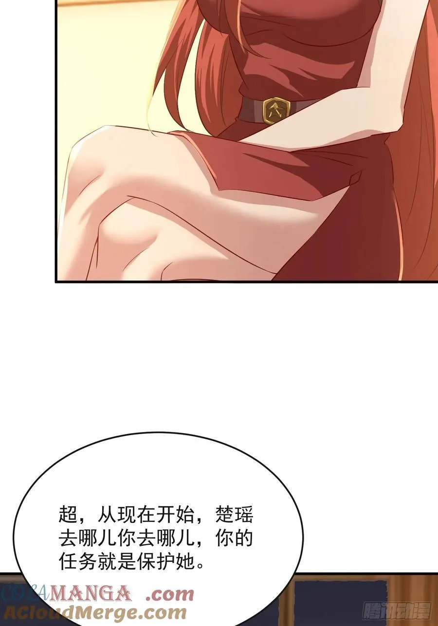 33话 贵客上门20