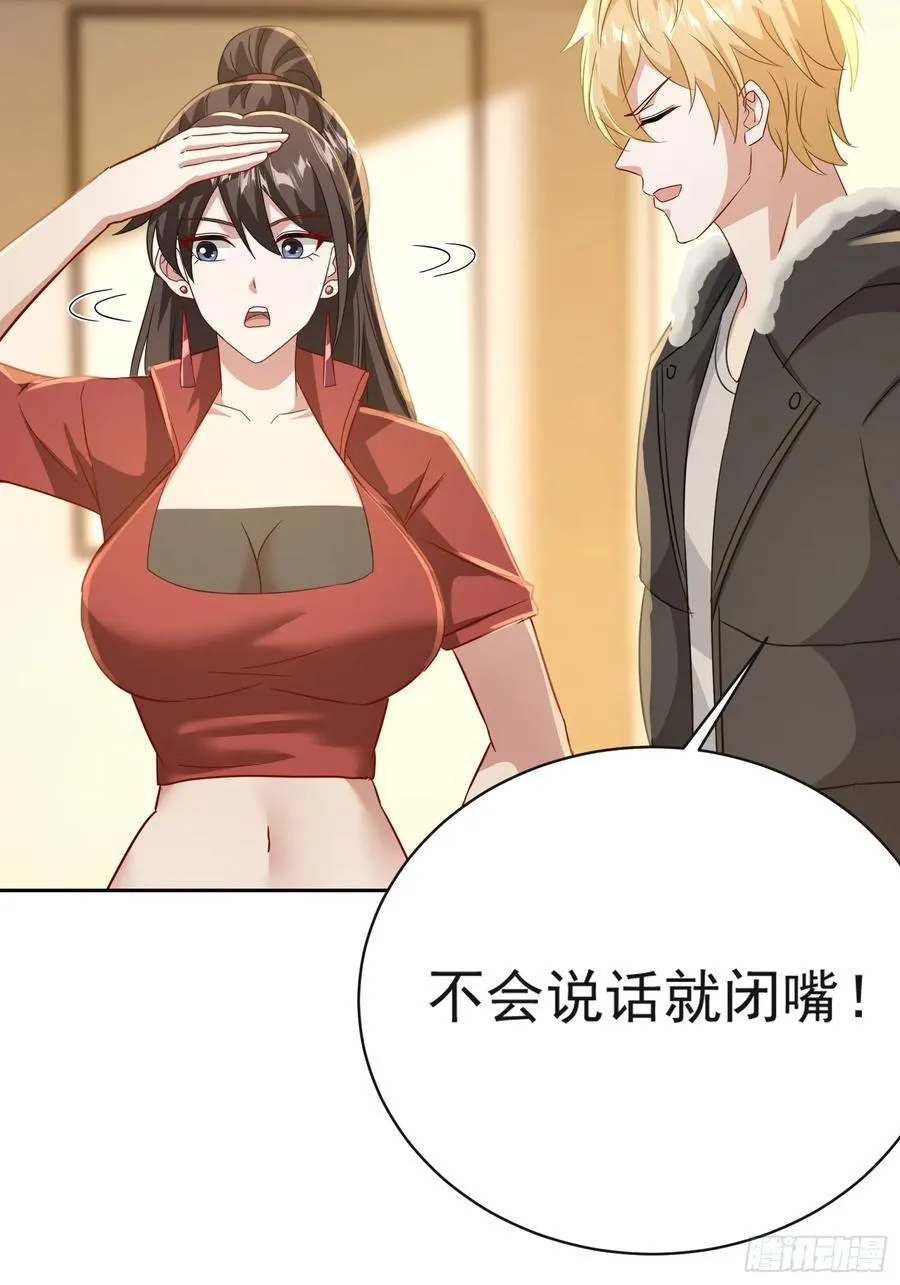 29话 给丧尸扫盲17