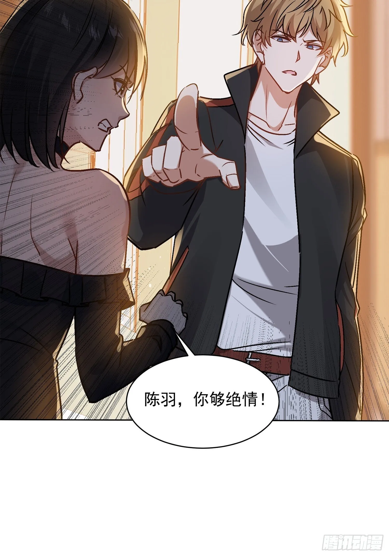 08话 我嫌脏23