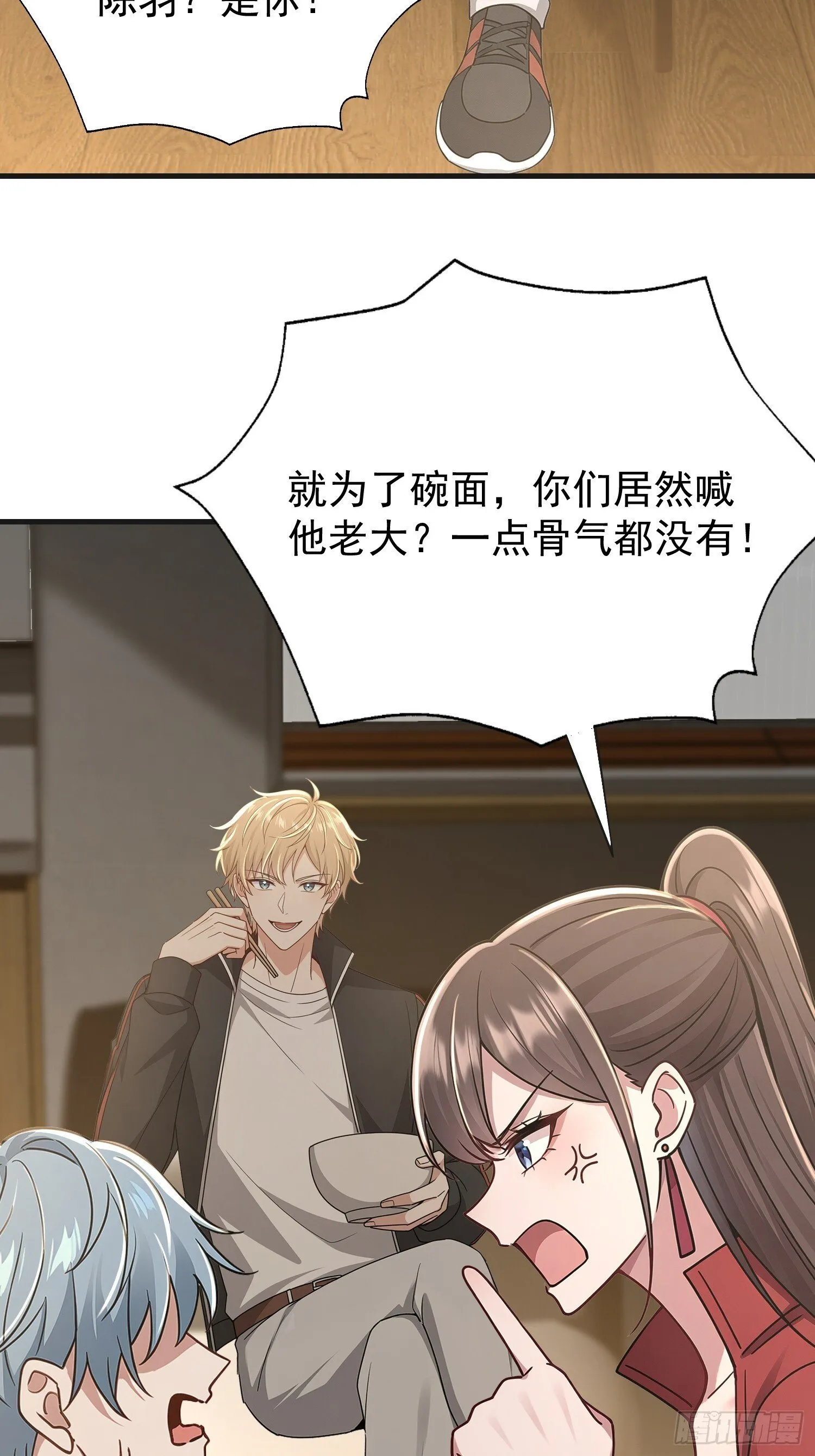 06话 打了他就不要打我了噢22