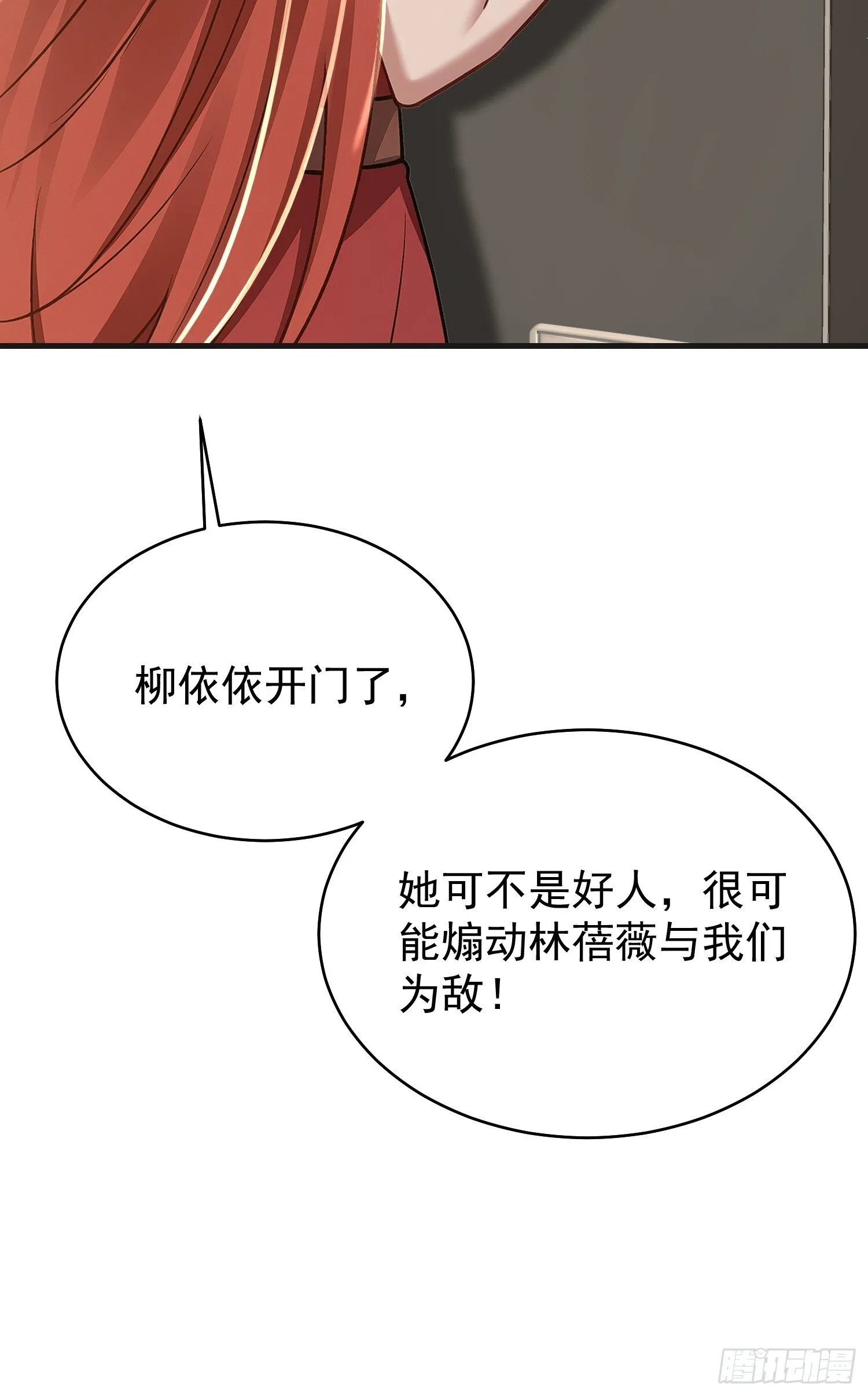 07话 要不要帮她23