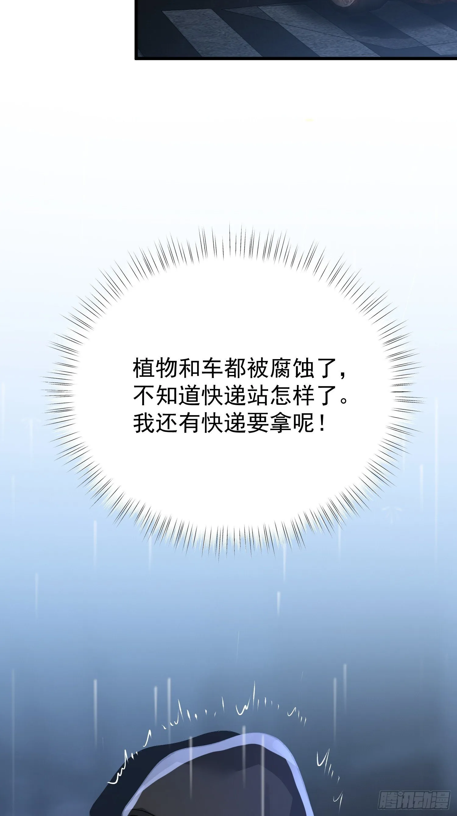 13话 脱衣服20