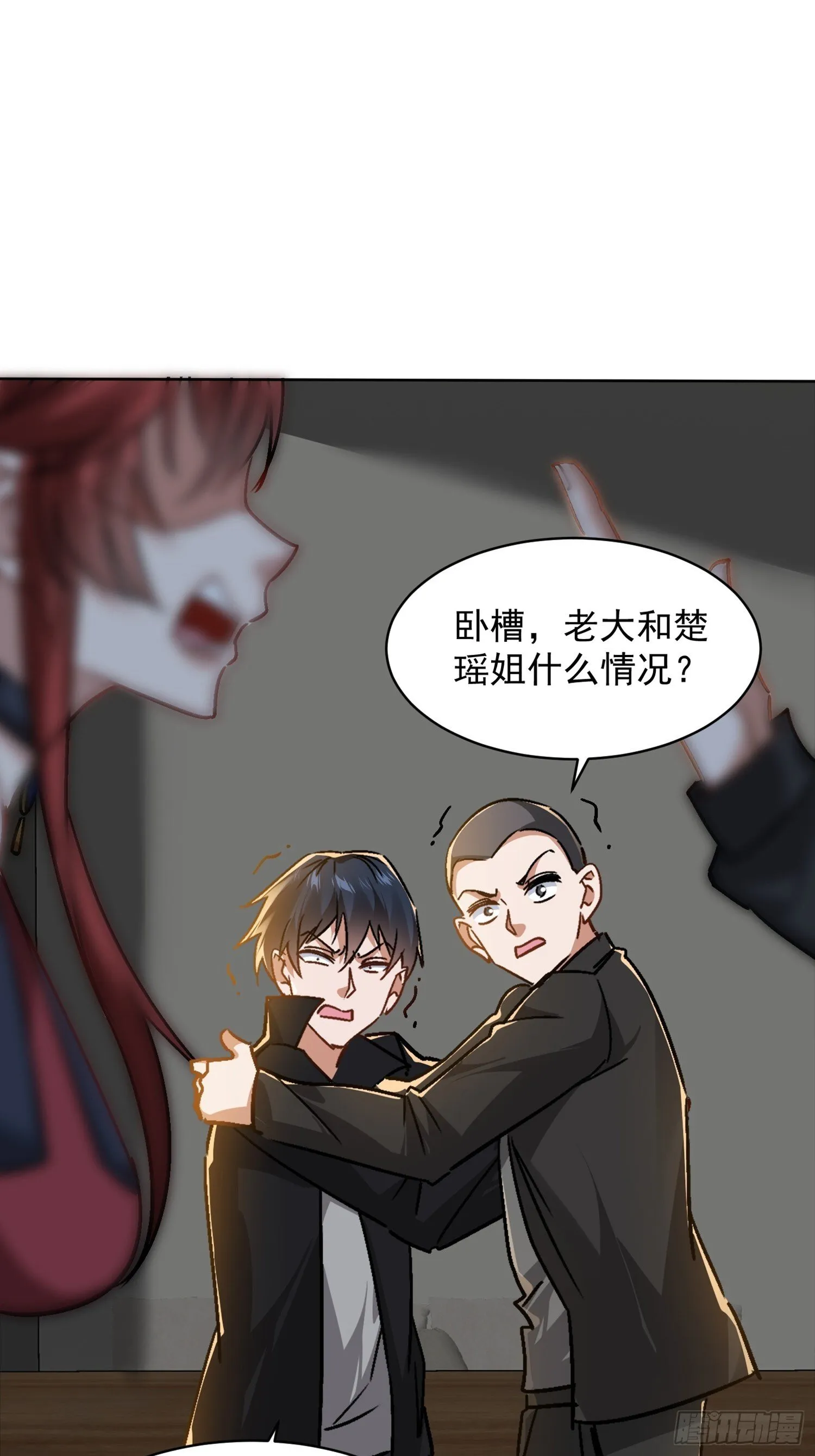 09话 拼人品的时候19