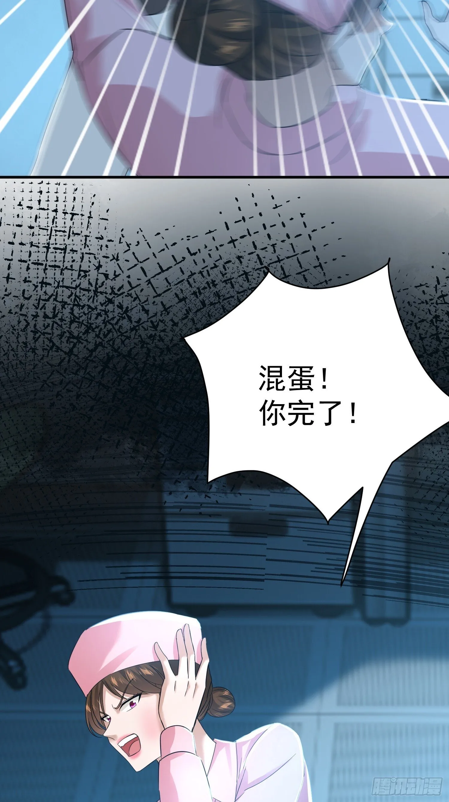 20话 不好意思，条件反射10