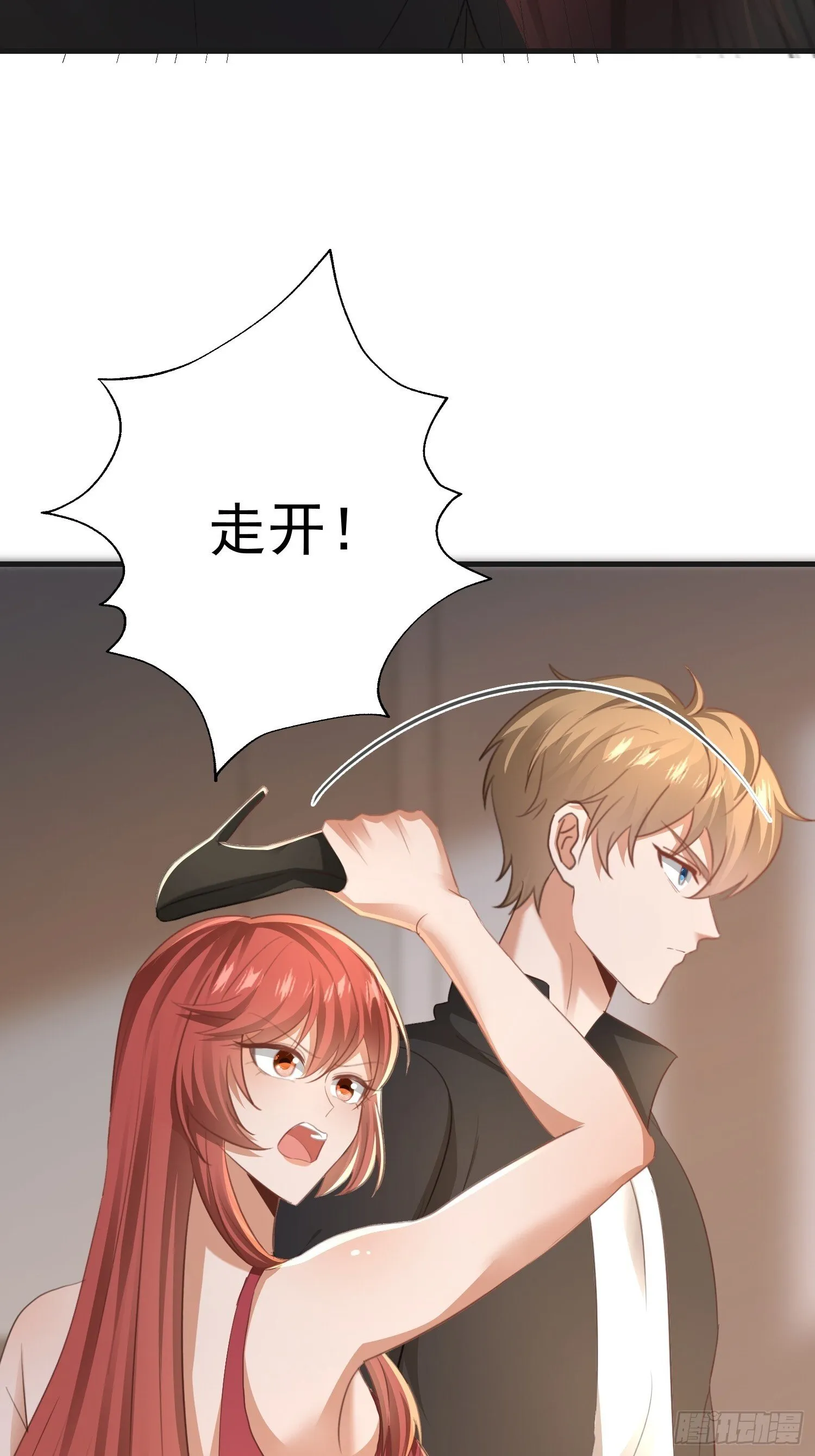 04话 好好调教她们16
