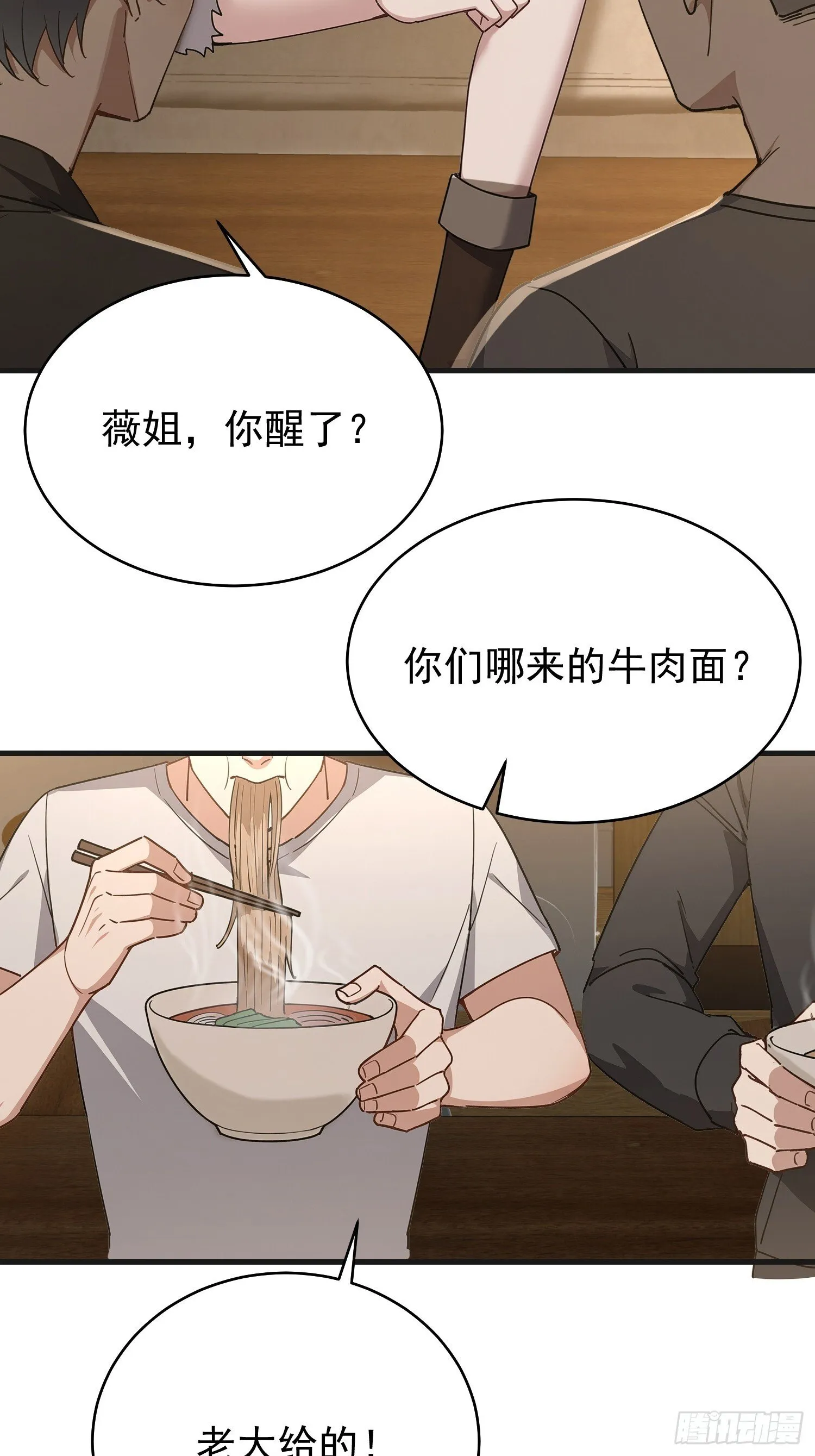 06话 打了他就不要打我了噢20