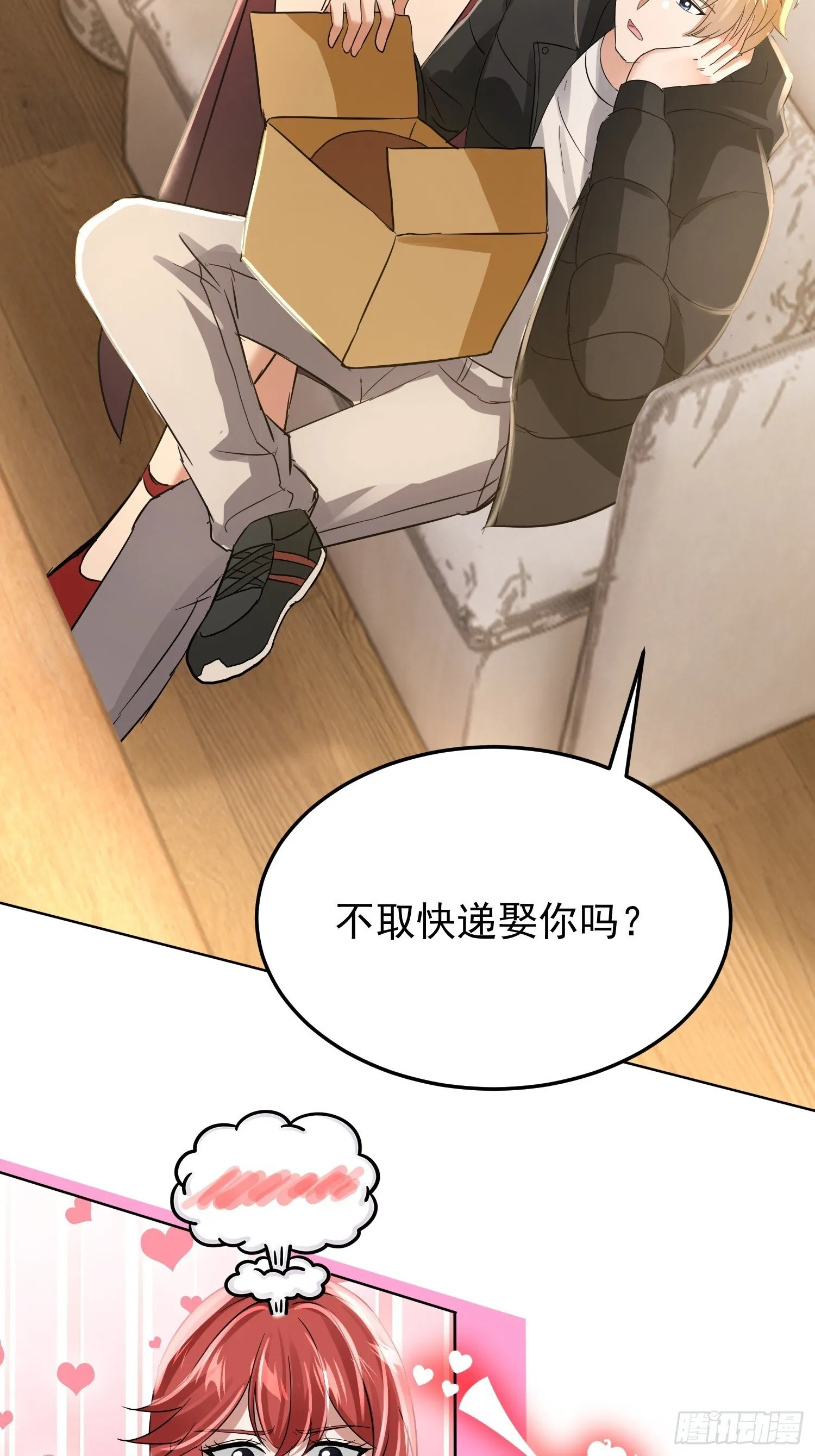 15话 晚上也可以15