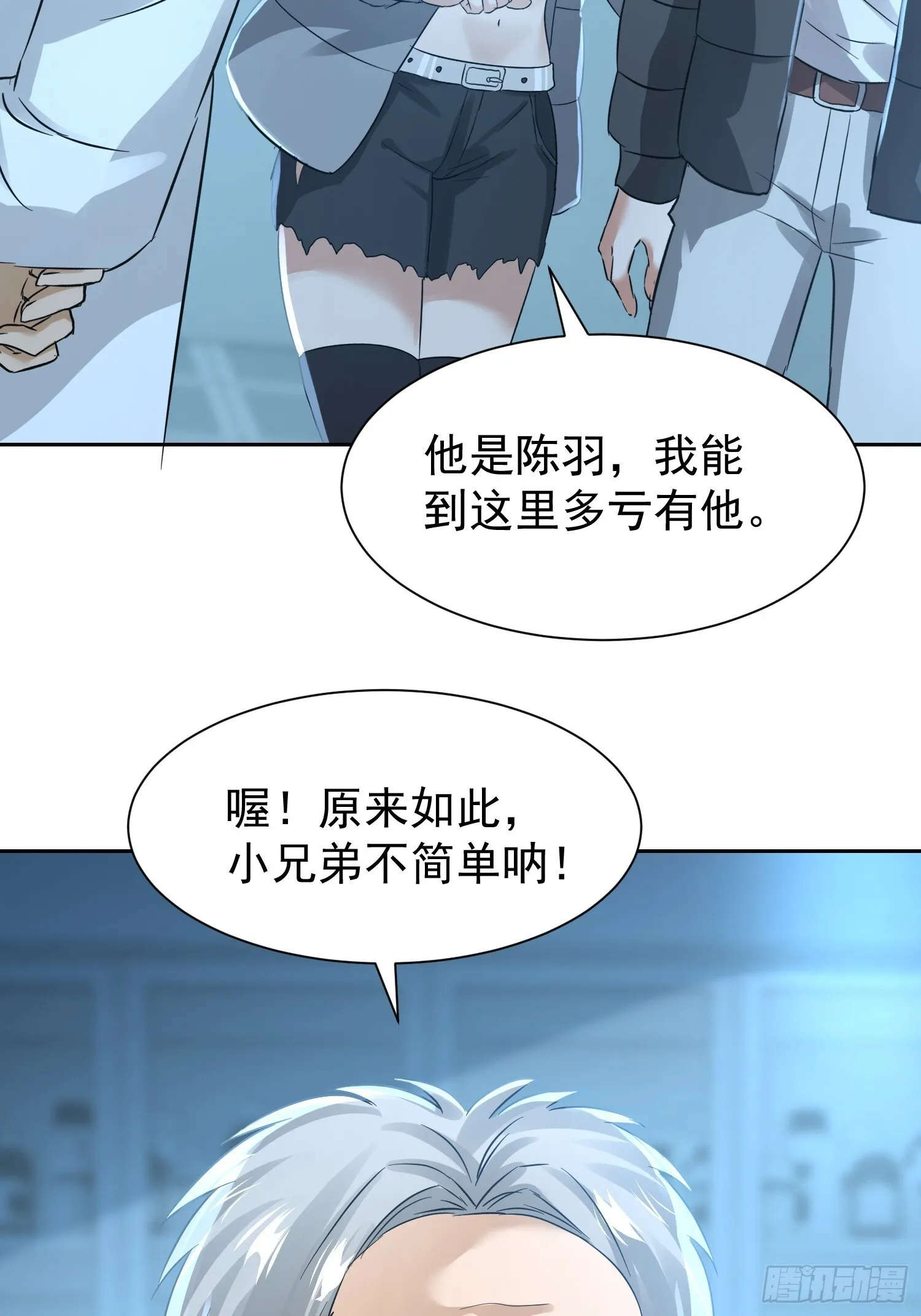 19话23