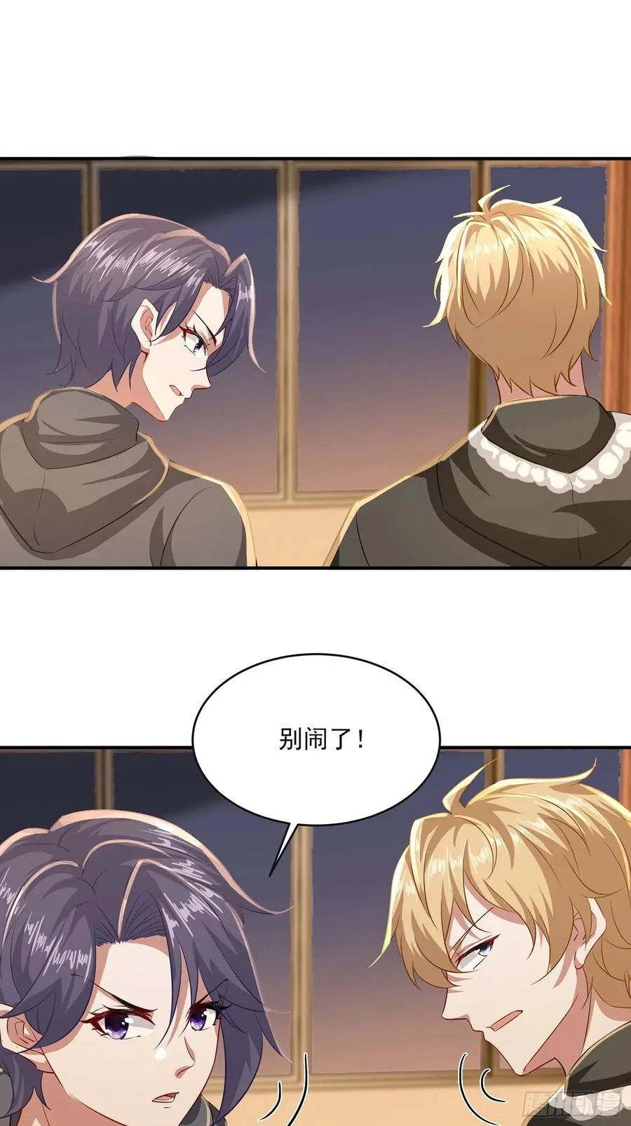 33话 贵客上门3