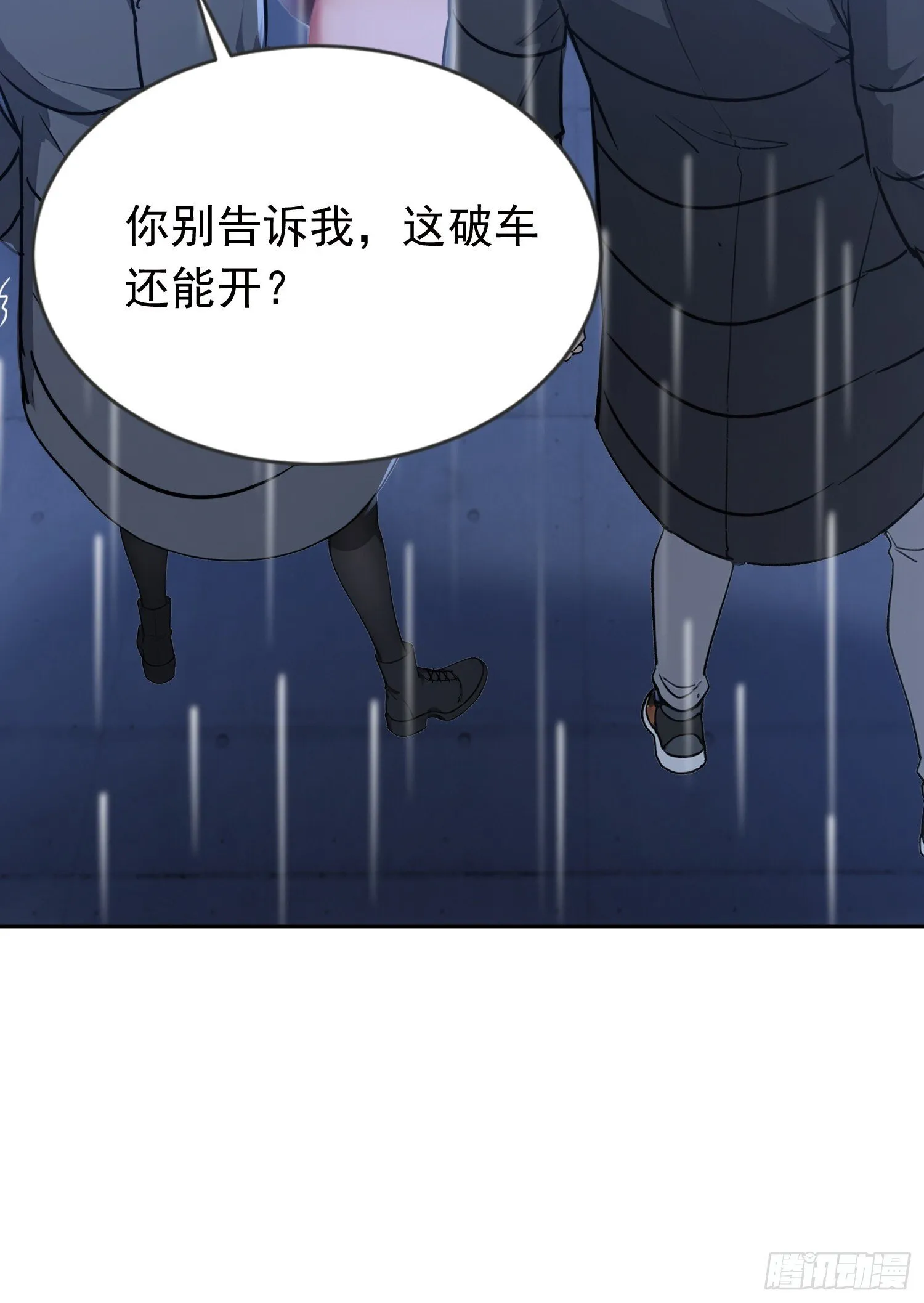 17话 哥哥，人家也想吃22