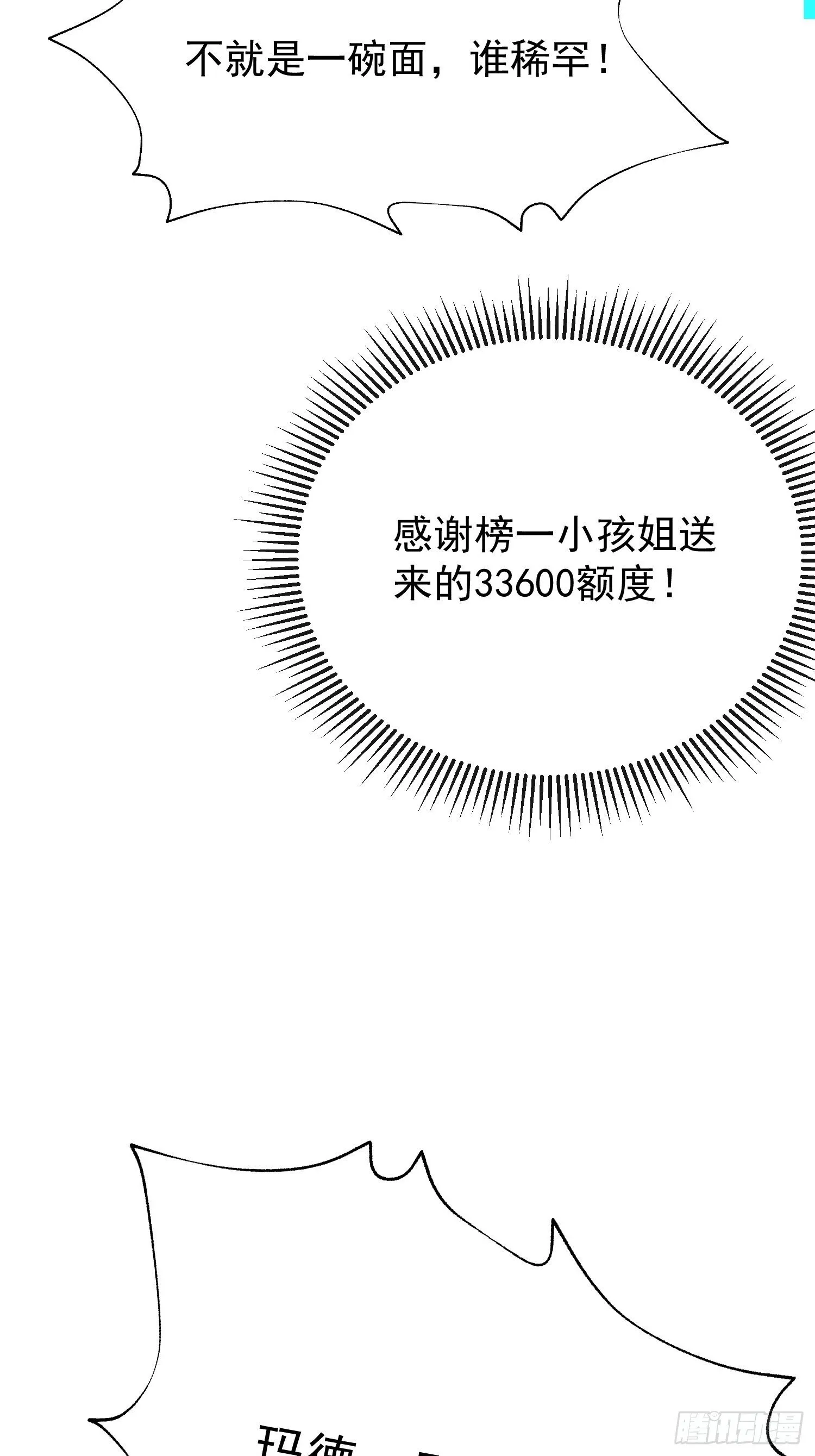 07话 要不要帮她3