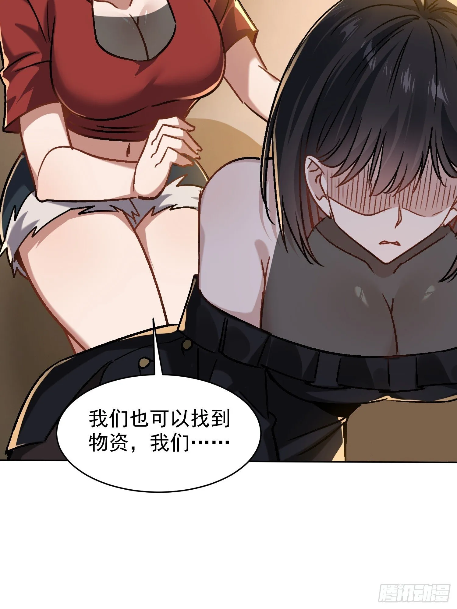 08话 我嫌脏14