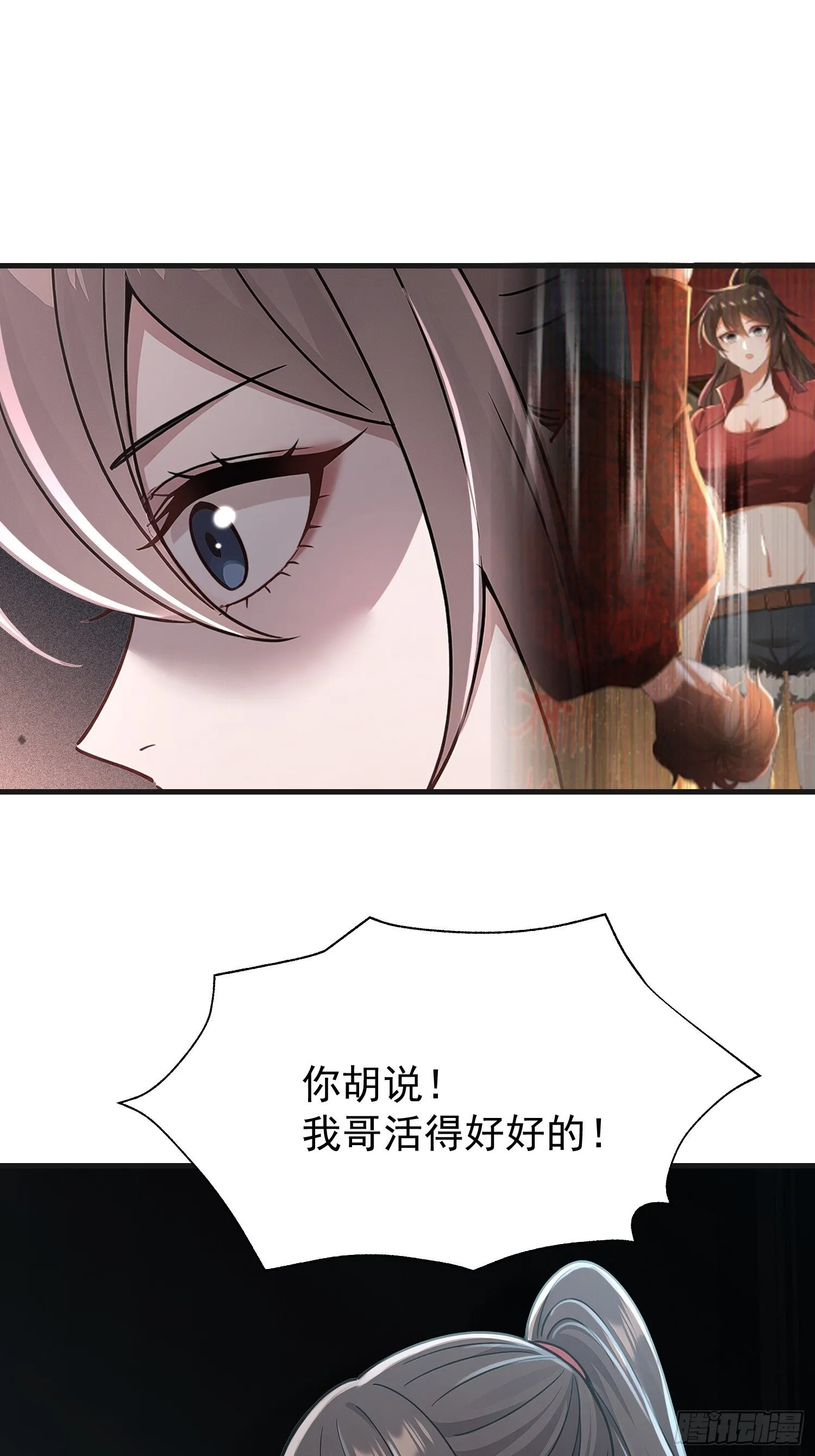 07话 要不要帮她18