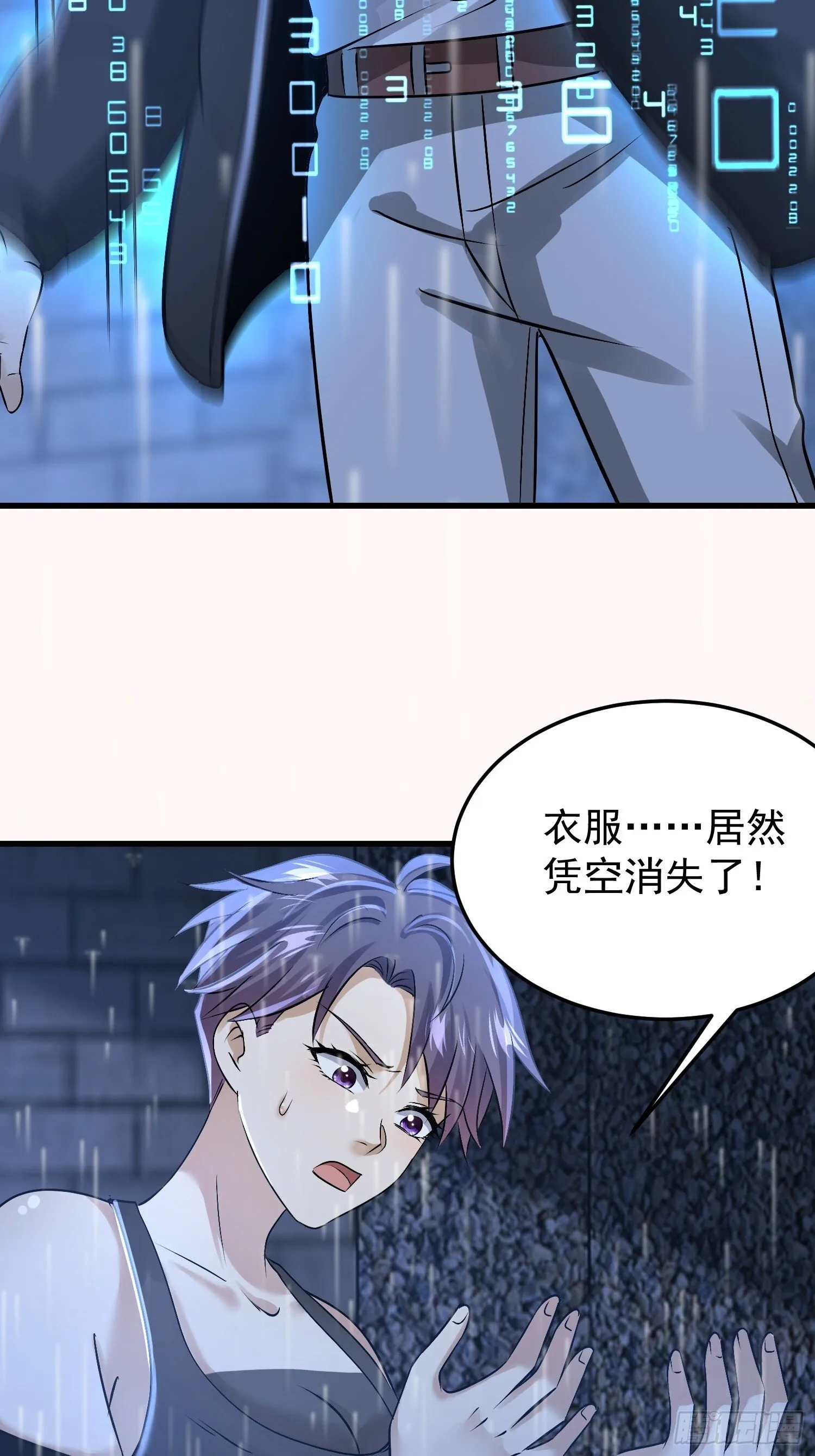 14话 你还不够格8