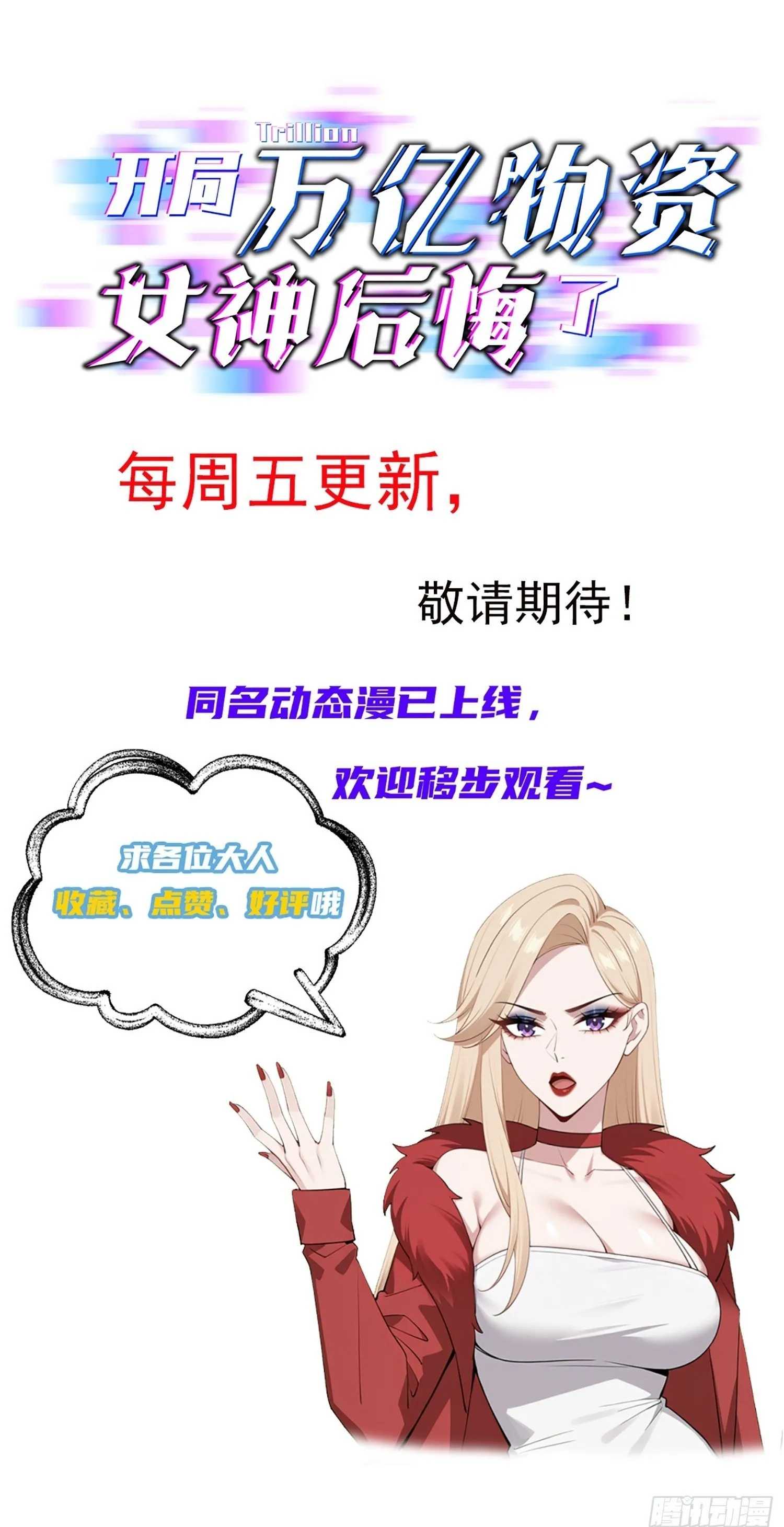 15话 晚上也可以26