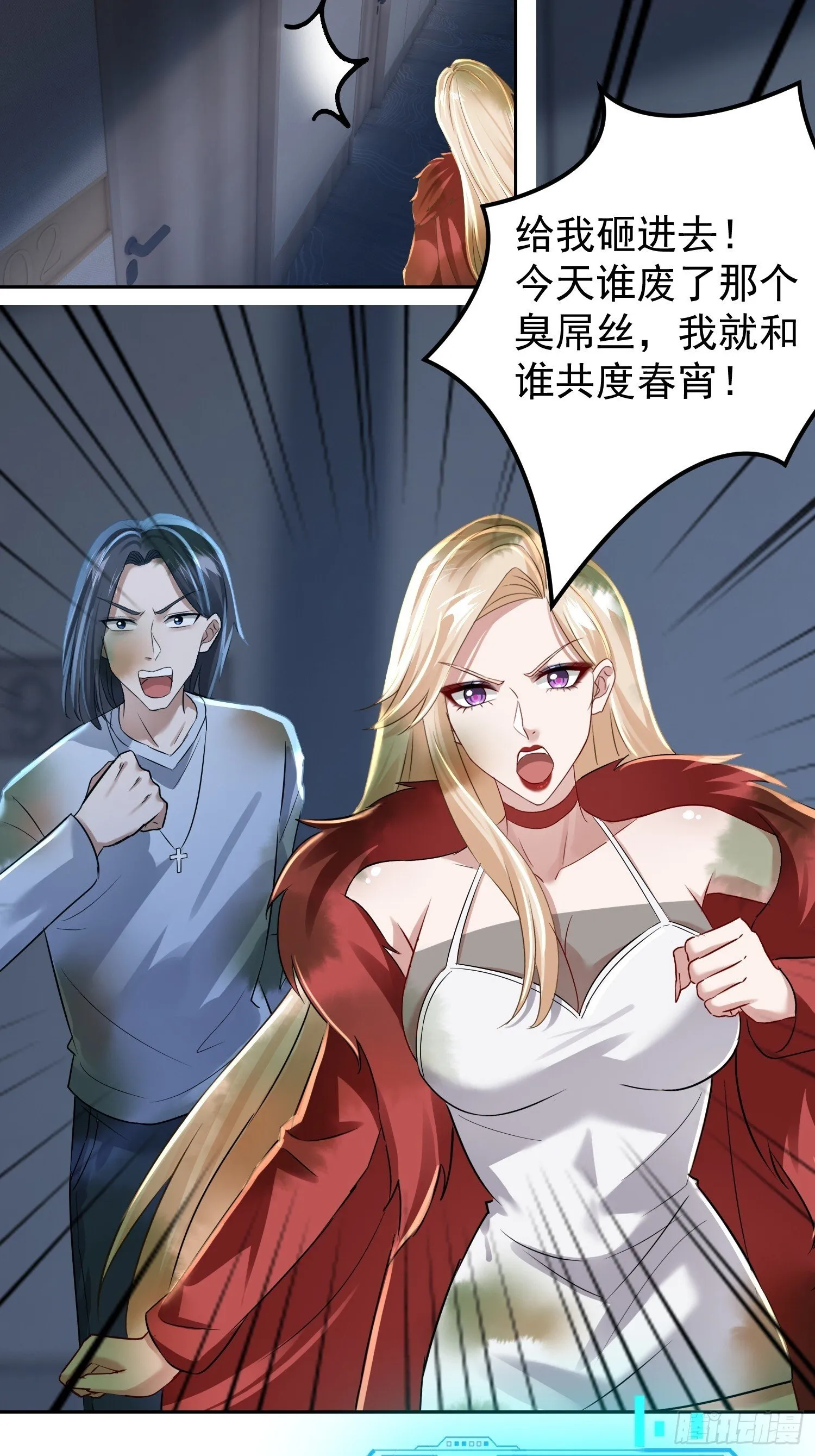 12话 年轻人有前途11