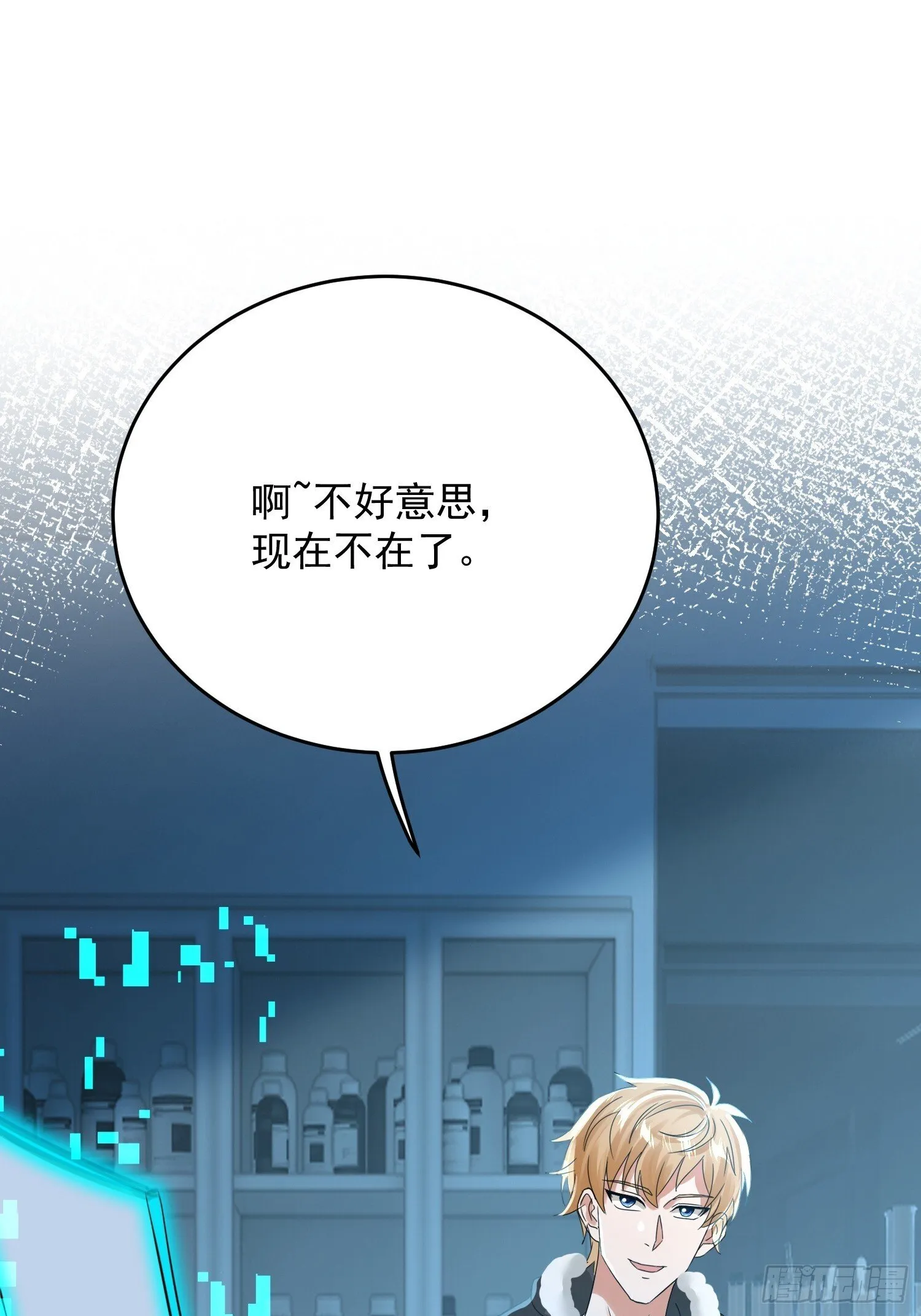 21话 你相信光吗15