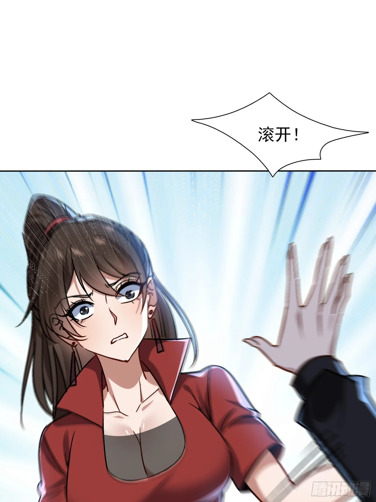 08话 我嫌脏8