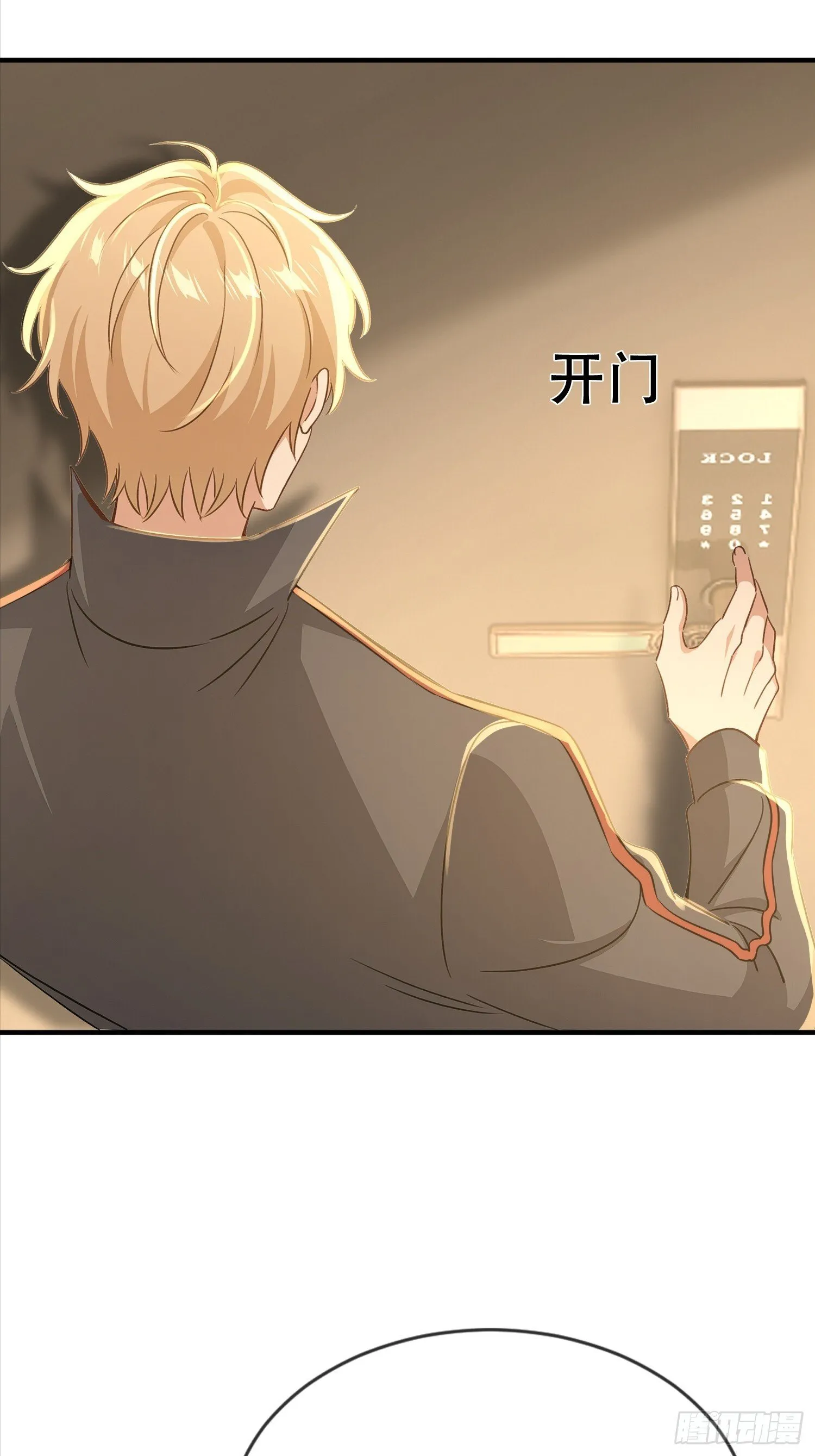 16话 陈羽到底什么来头16