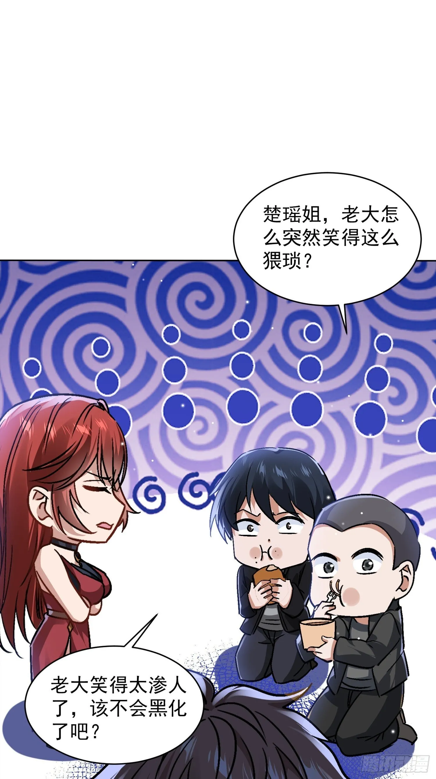 09话 拼人品的时候3