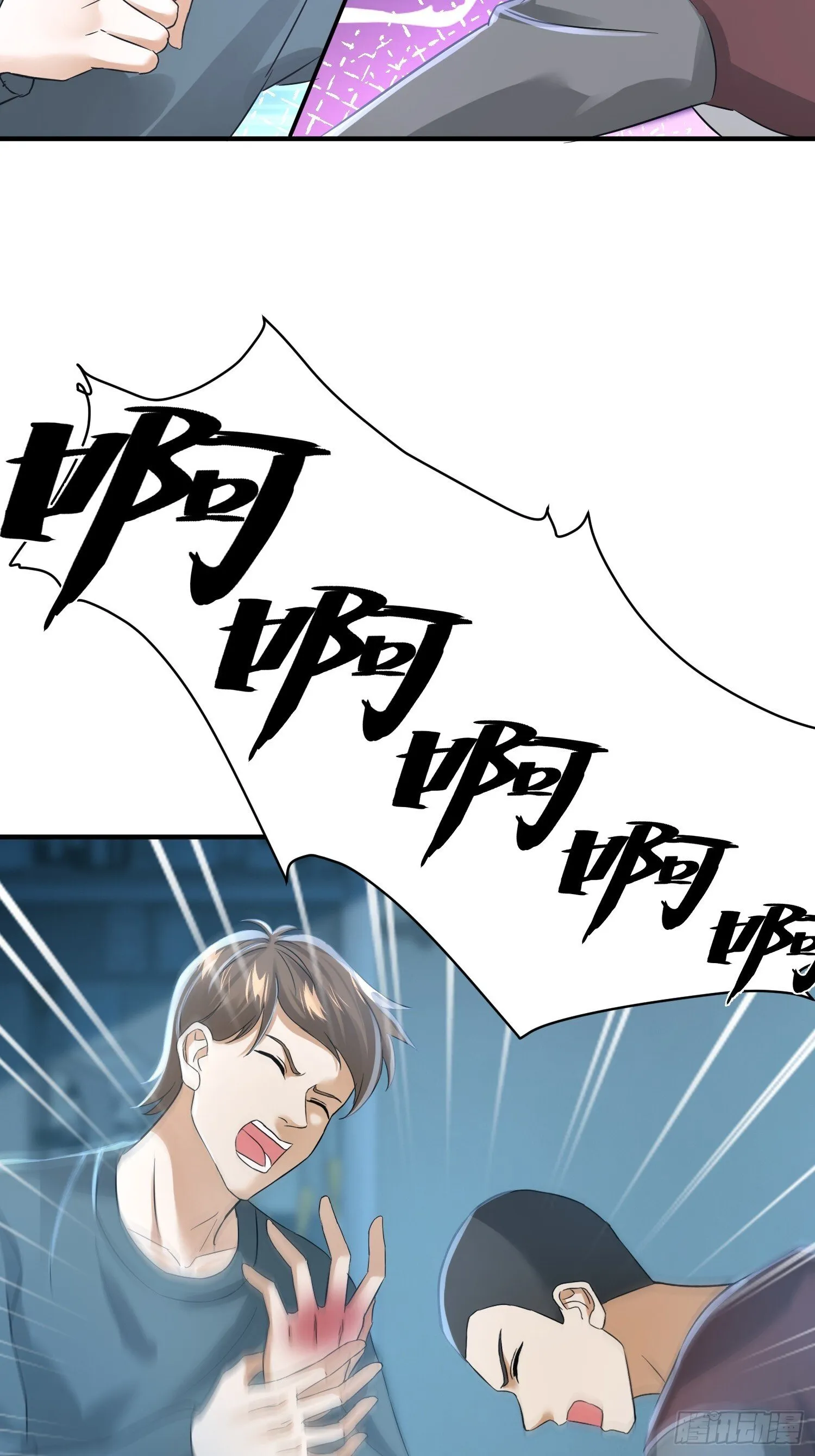 20话 不好意思，条件反射22