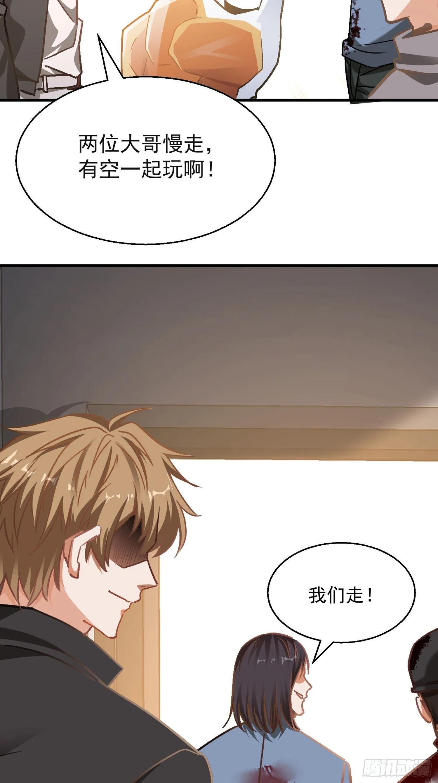 03话 埋到花园去41