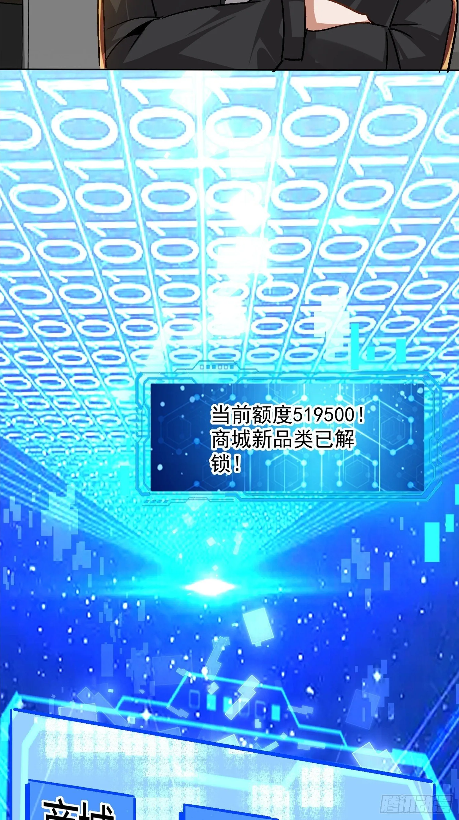 09话 拼人品的时候23