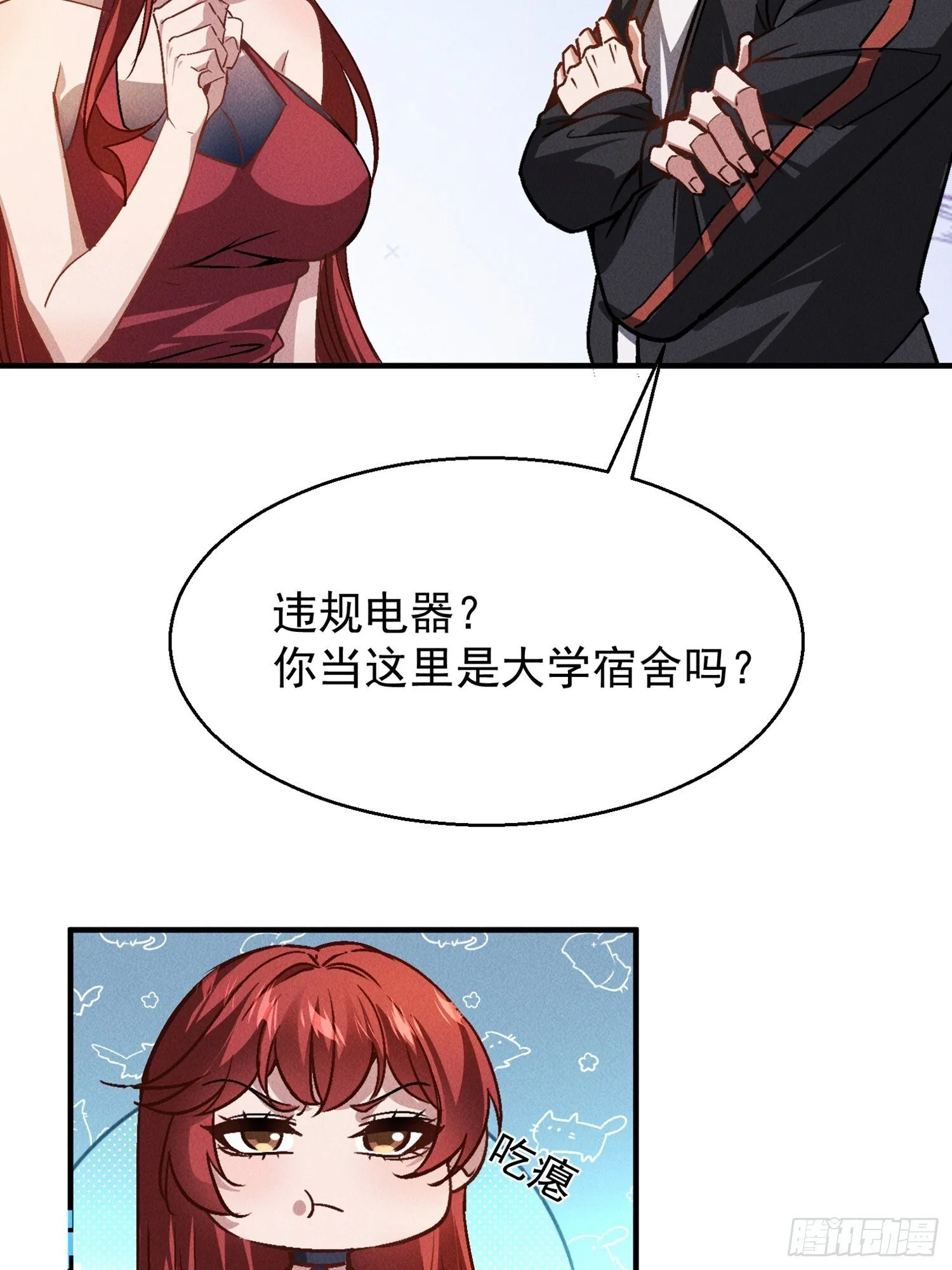 03话 埋到花园去8