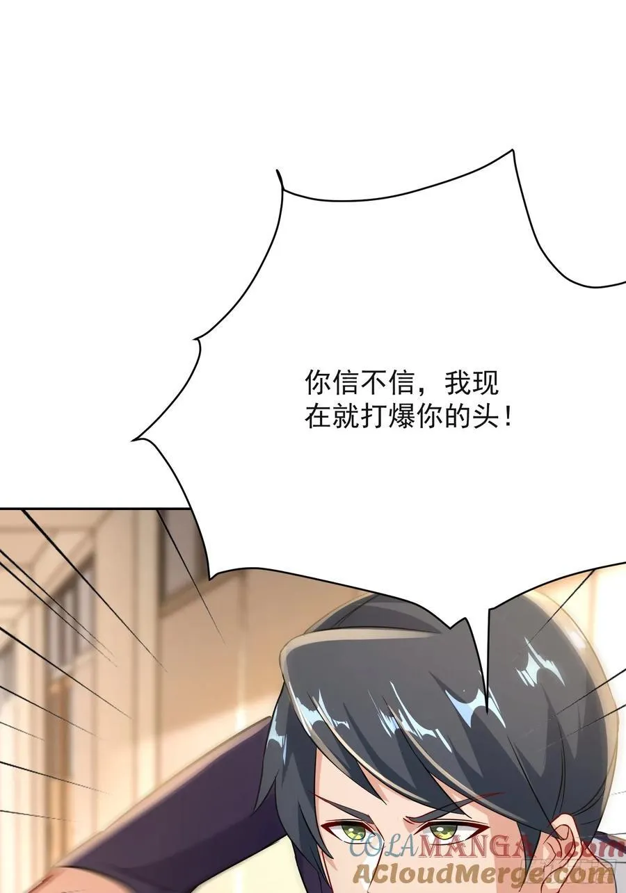 29话 给丧尸扫盲2