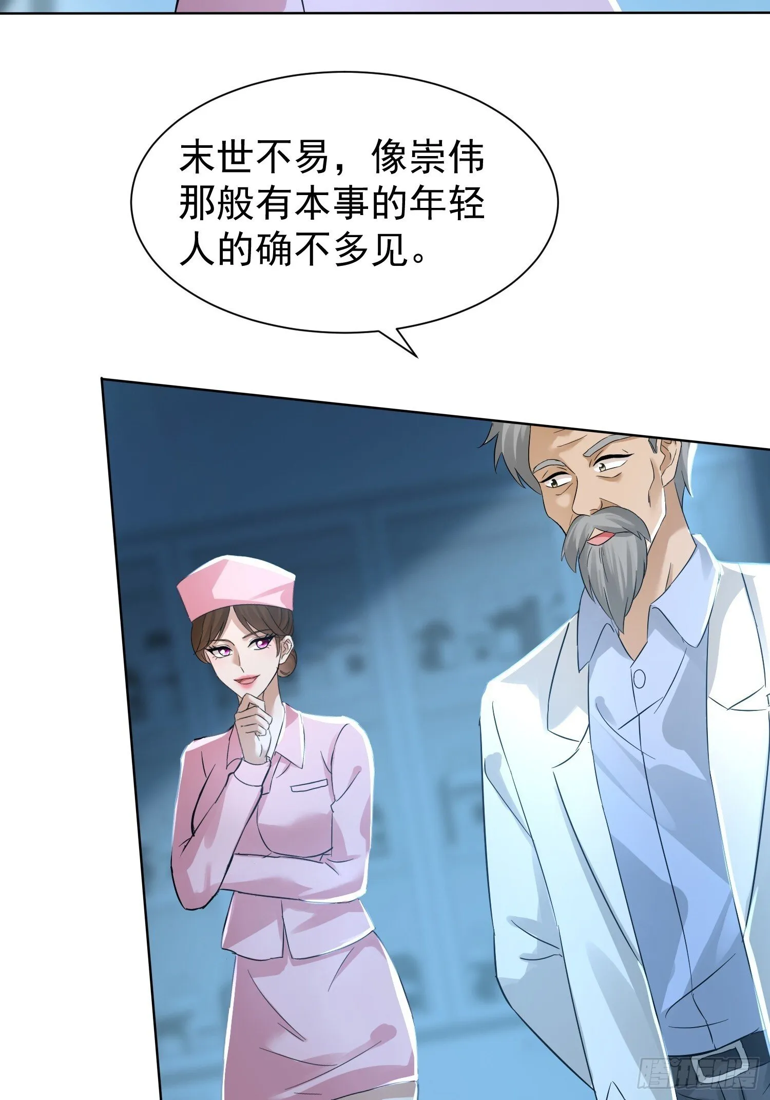 19话26
