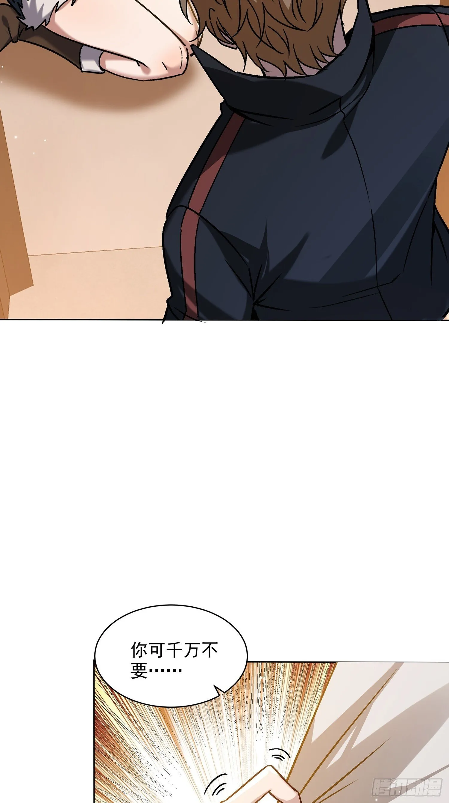08话 我嫌脏4