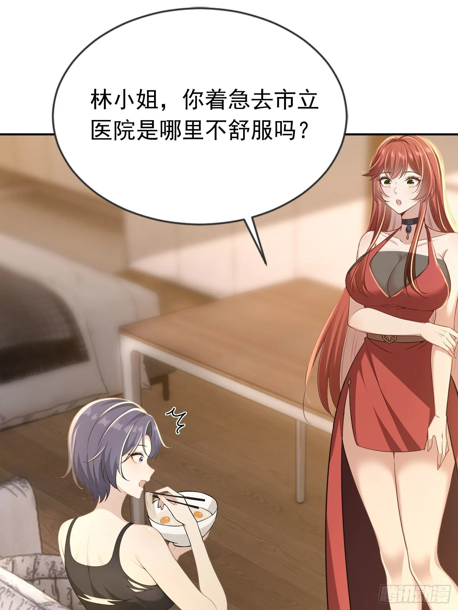 17话 哥哥，人家也想吃7