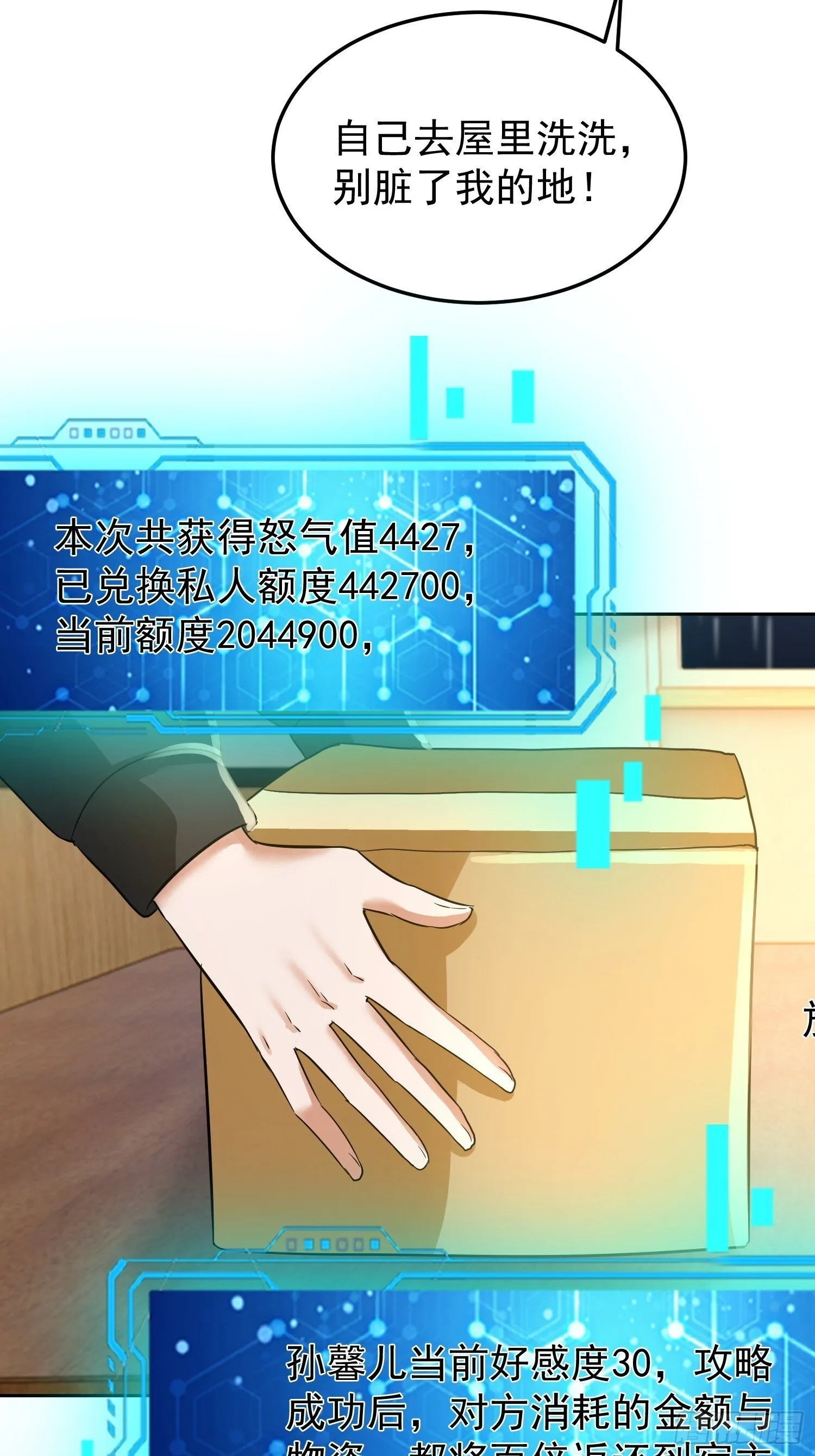 15话 晚上也可以11