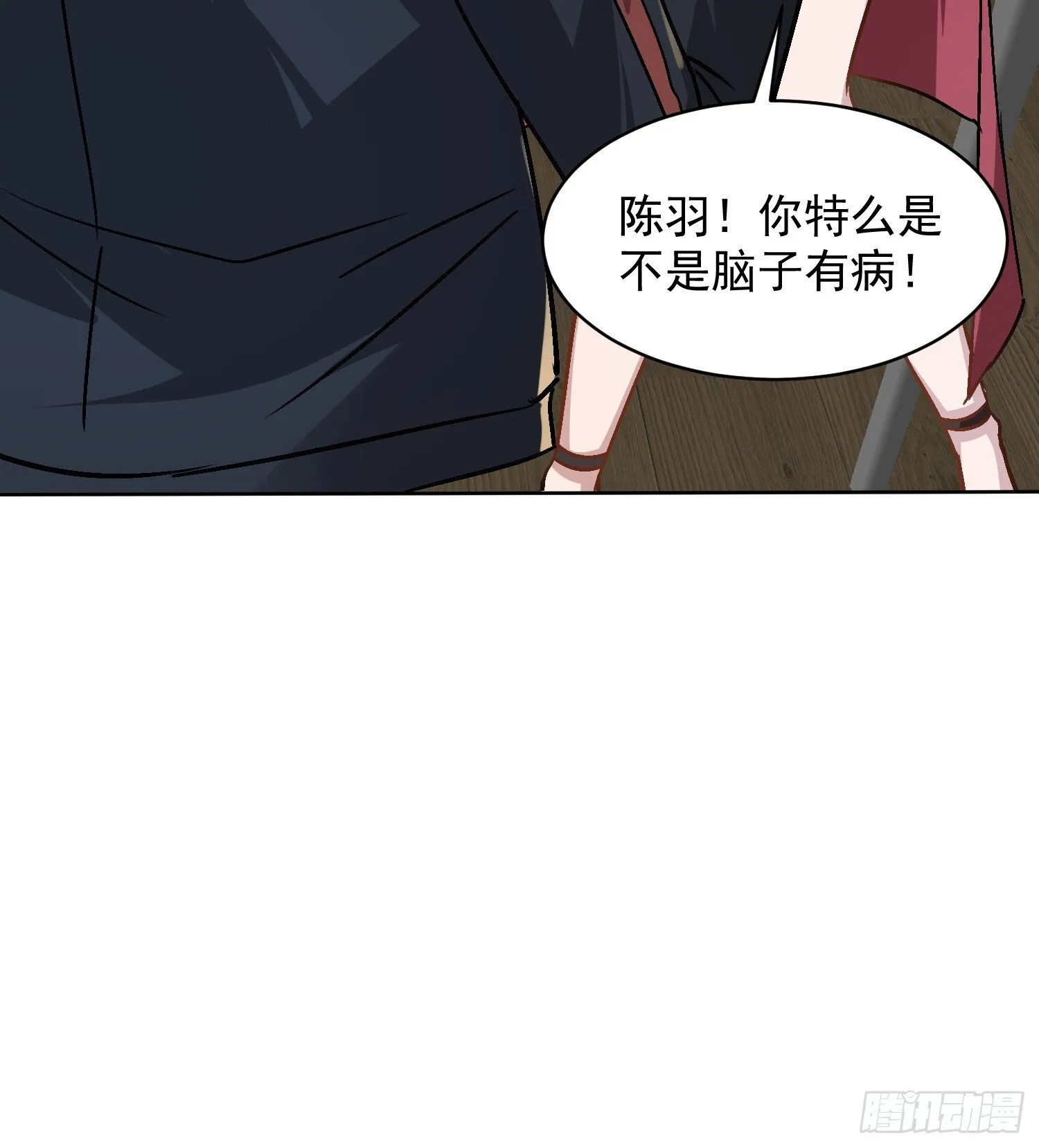 09话 拼人品的时候18