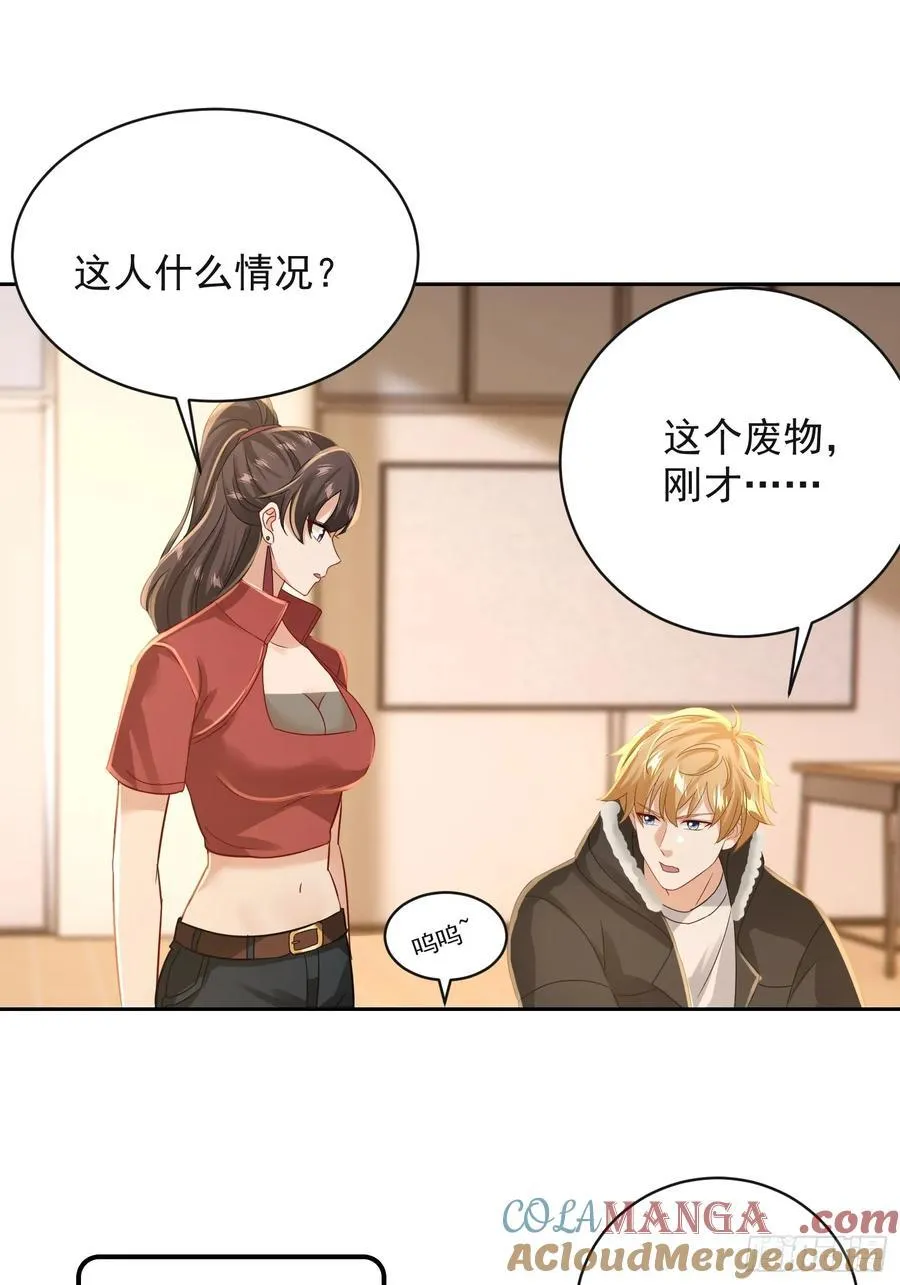 28话 证明你是你10