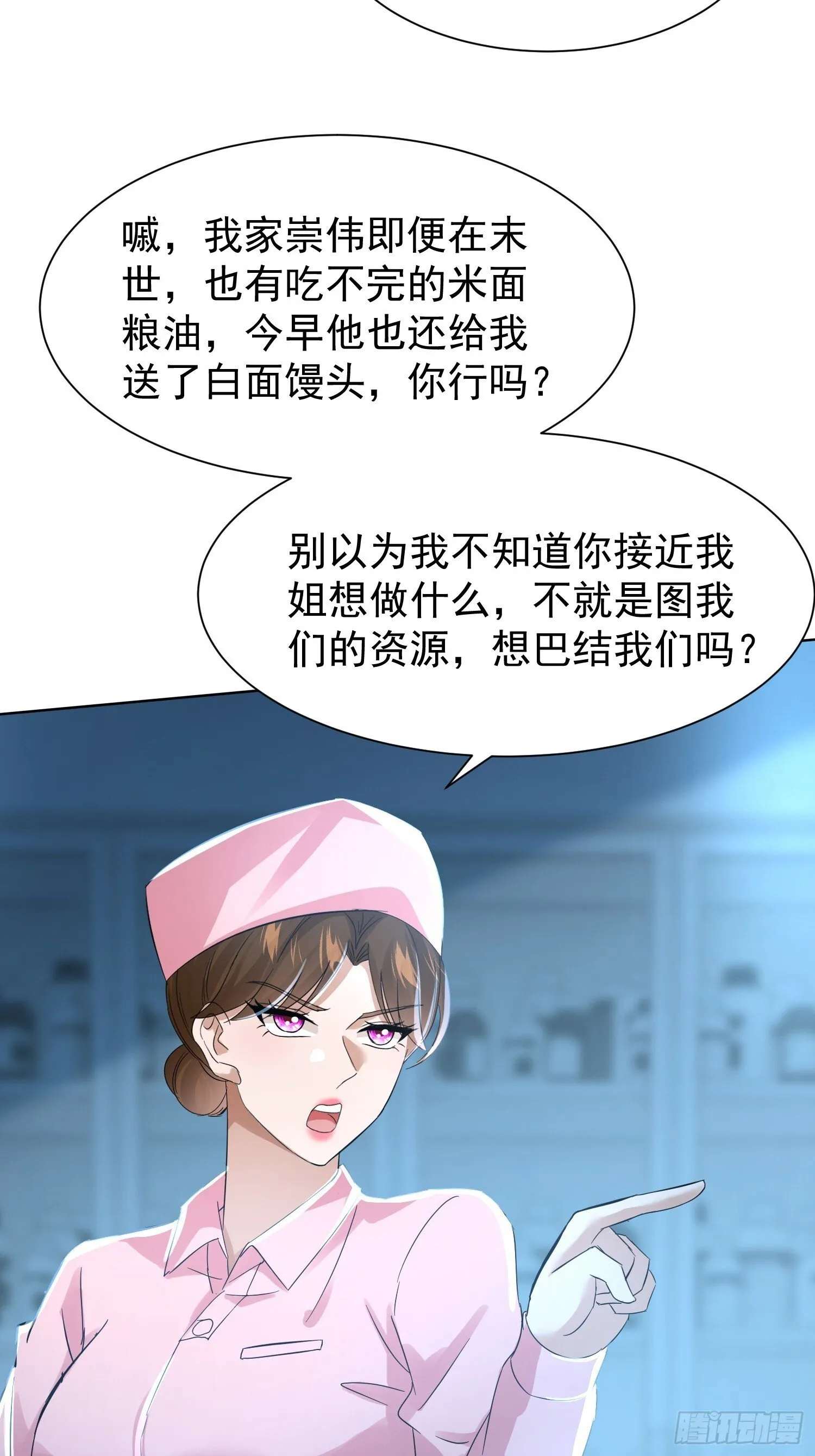 19话31