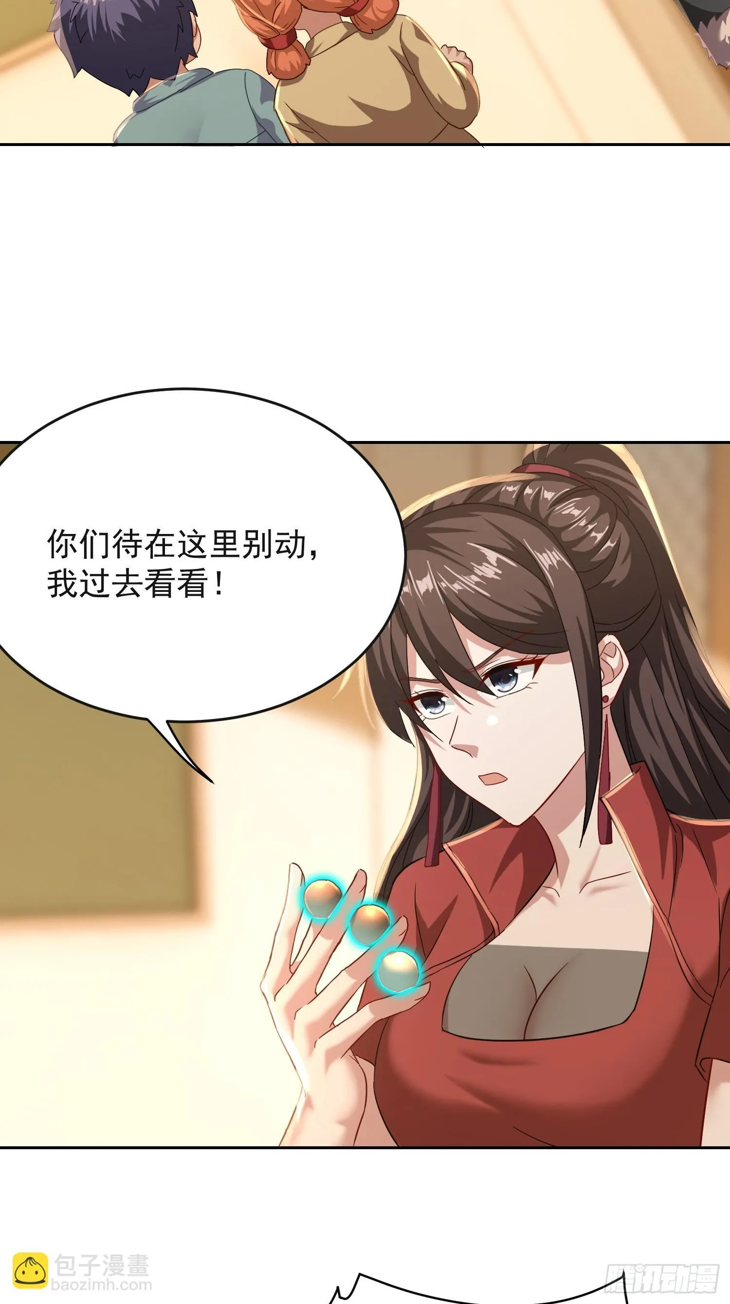 27话 激发你们的潜能19