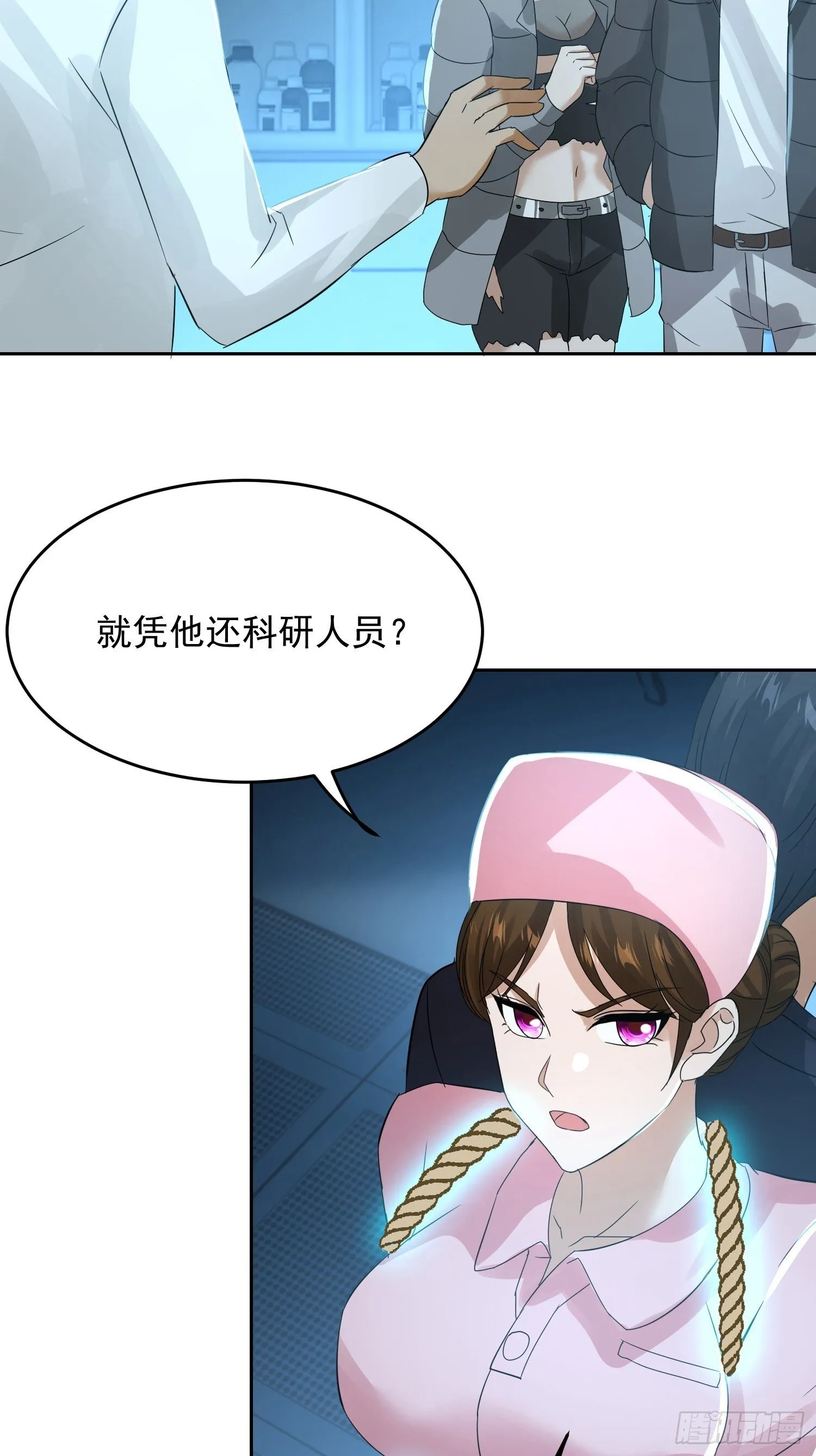 21话 你相信光吗37