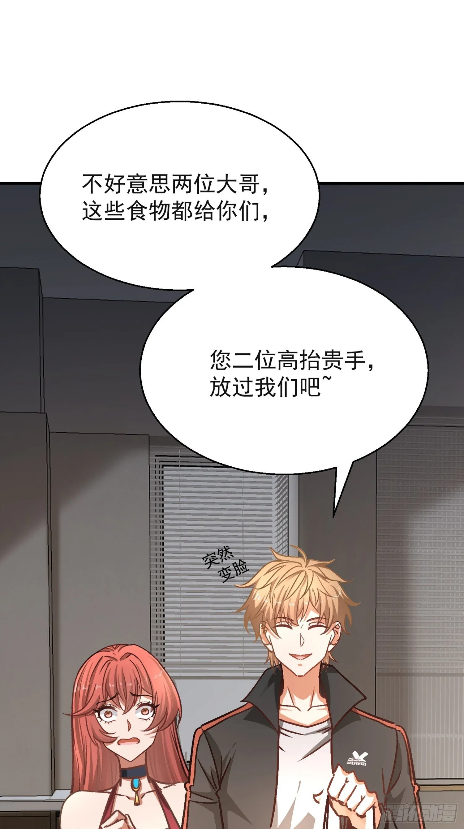 03话 埋到花园去38