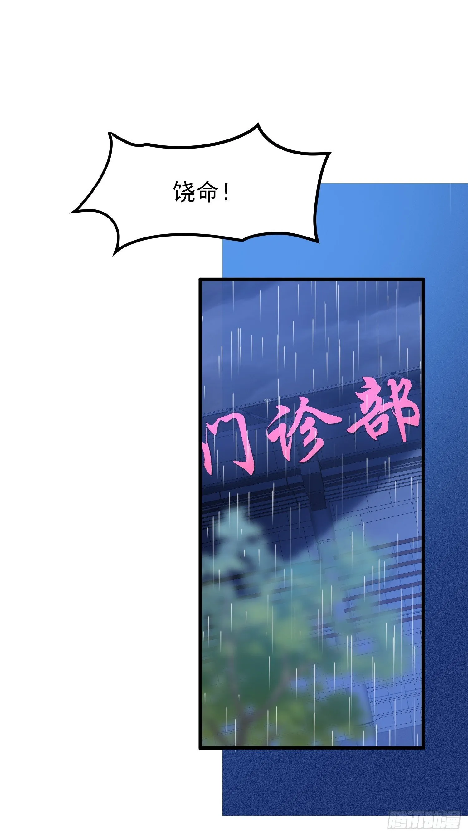 19话12